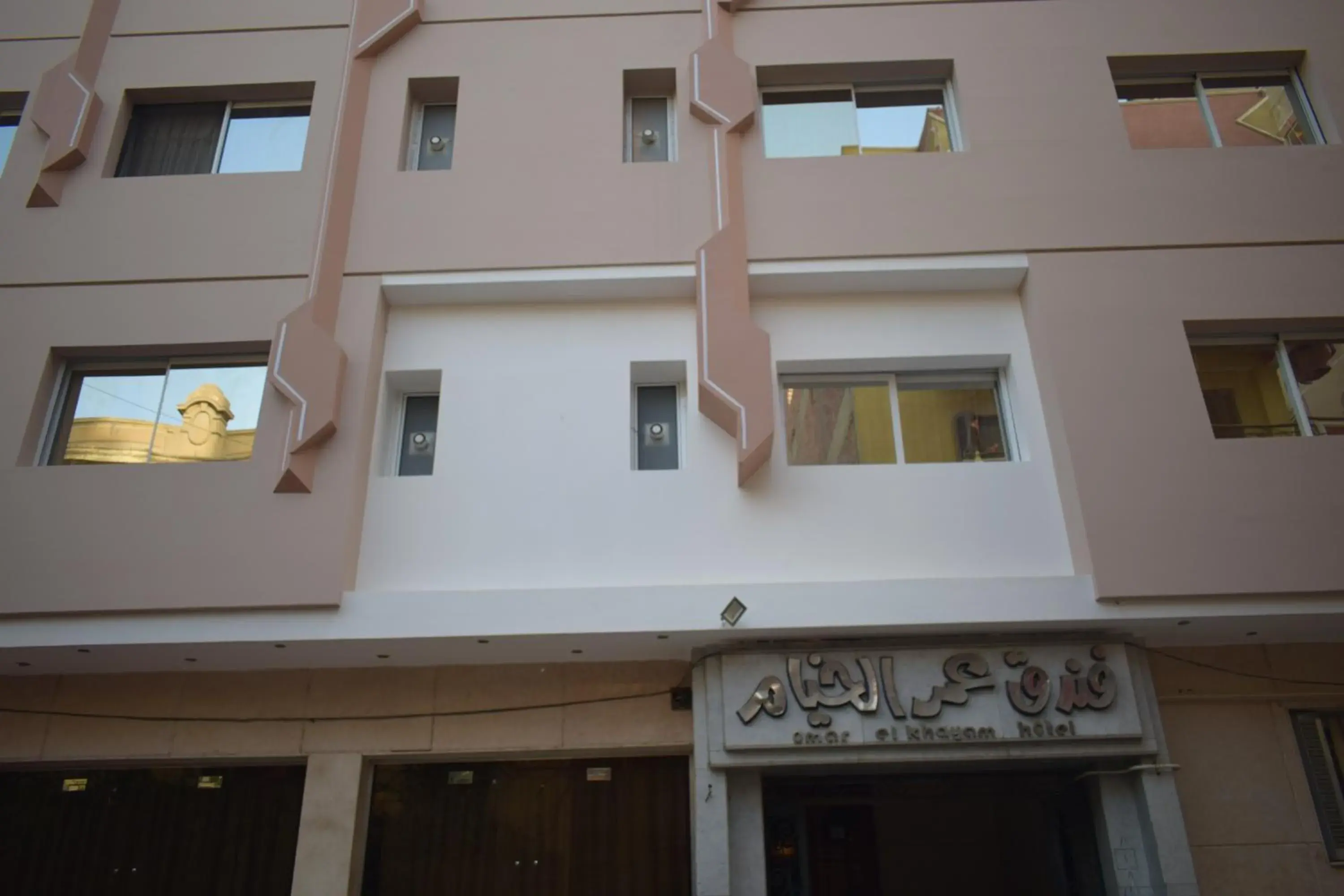 Property building in Omar El Khayam Al Minya Hotel Property building in Omar El Khayam Al Minya Hotel