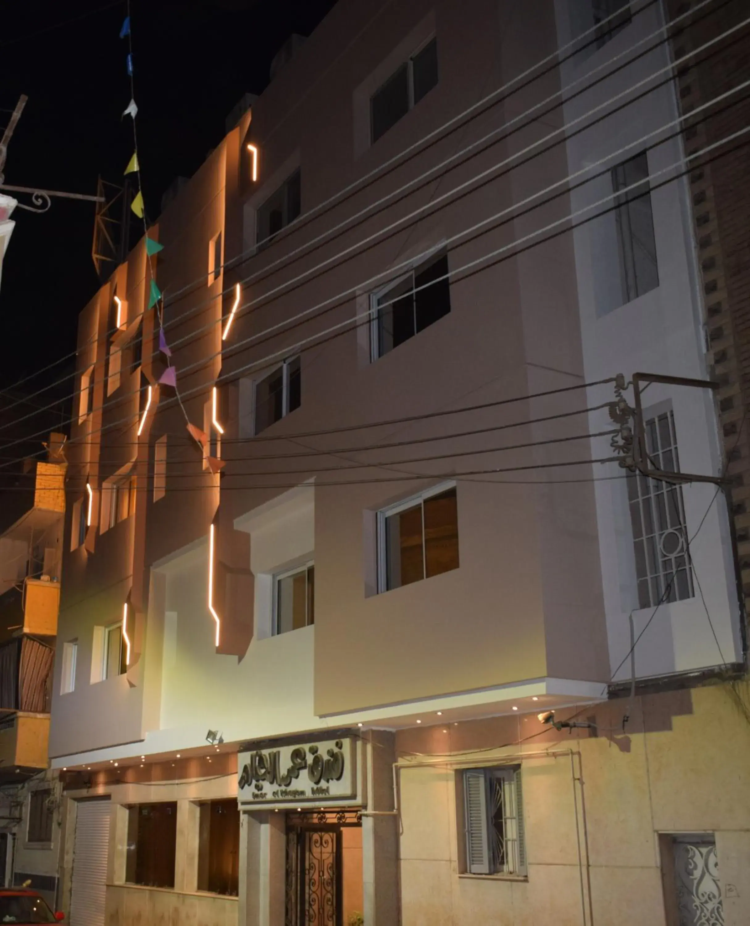 Property building in Omar El Khayam Al Minya Hotel Property building in Omar El Khayam Al Minya Hotel