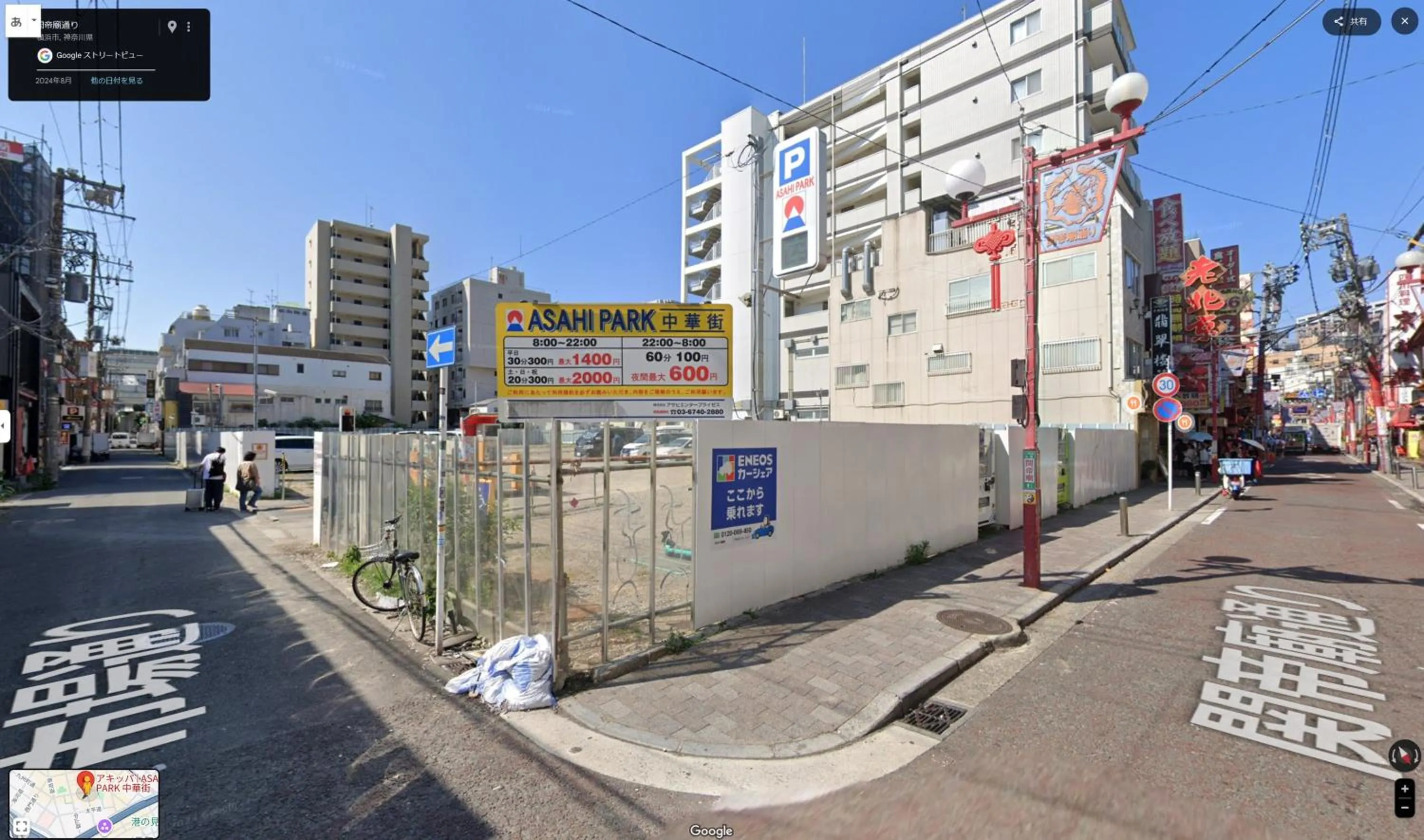 Parking in Ray House