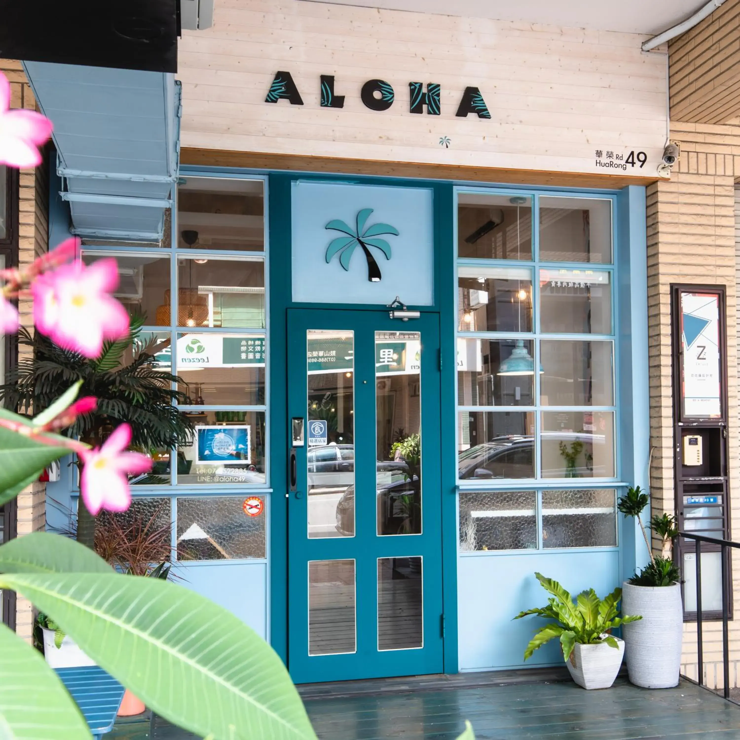 Facade/entrance in EATzzZ Hostel Facade/entrance in EATzzZ Hostel