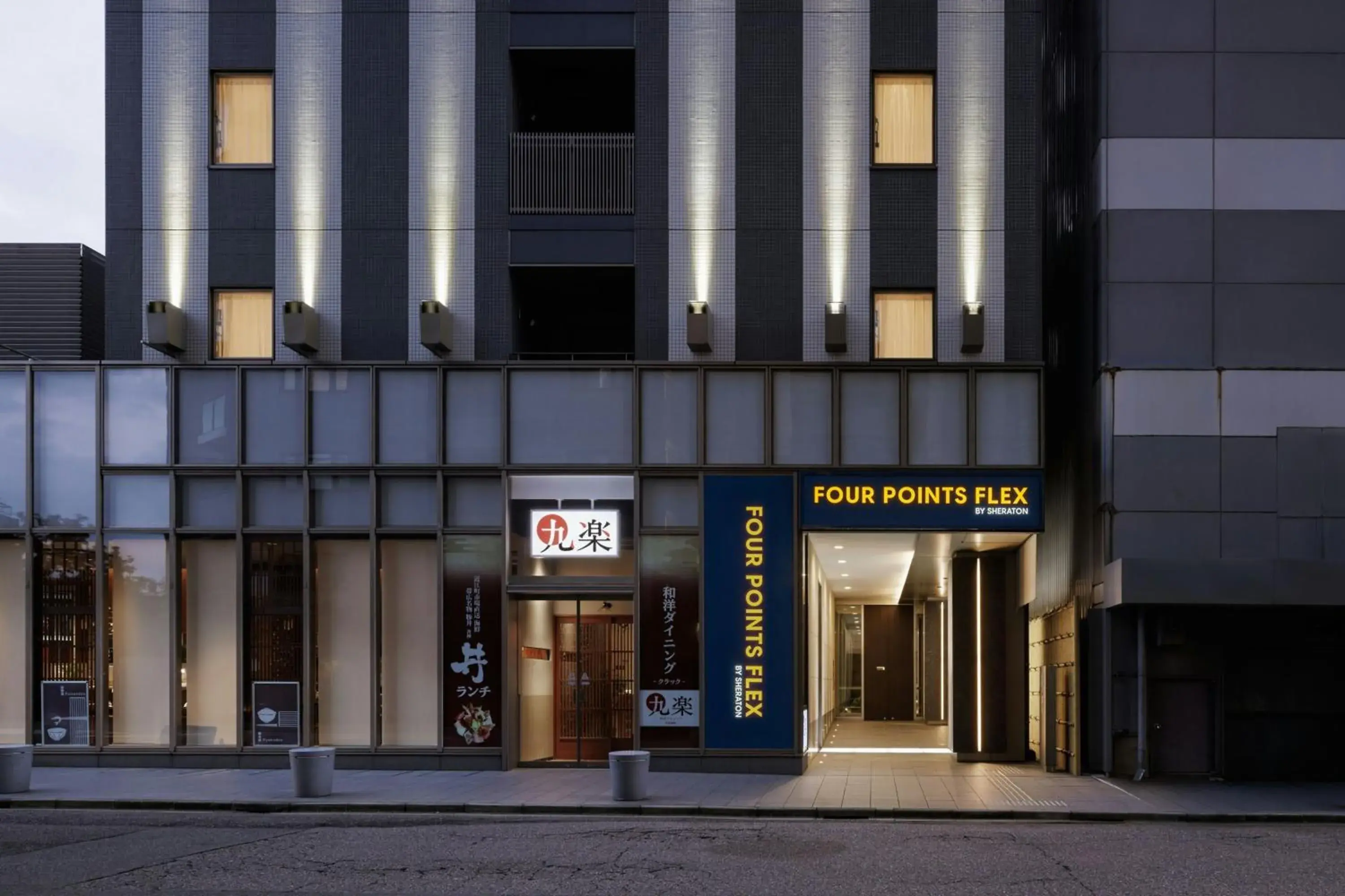 Property building in Four Points Flex by Sheraton Kanazawa Property building in Four Points Flex by Sheraton Kanazawa