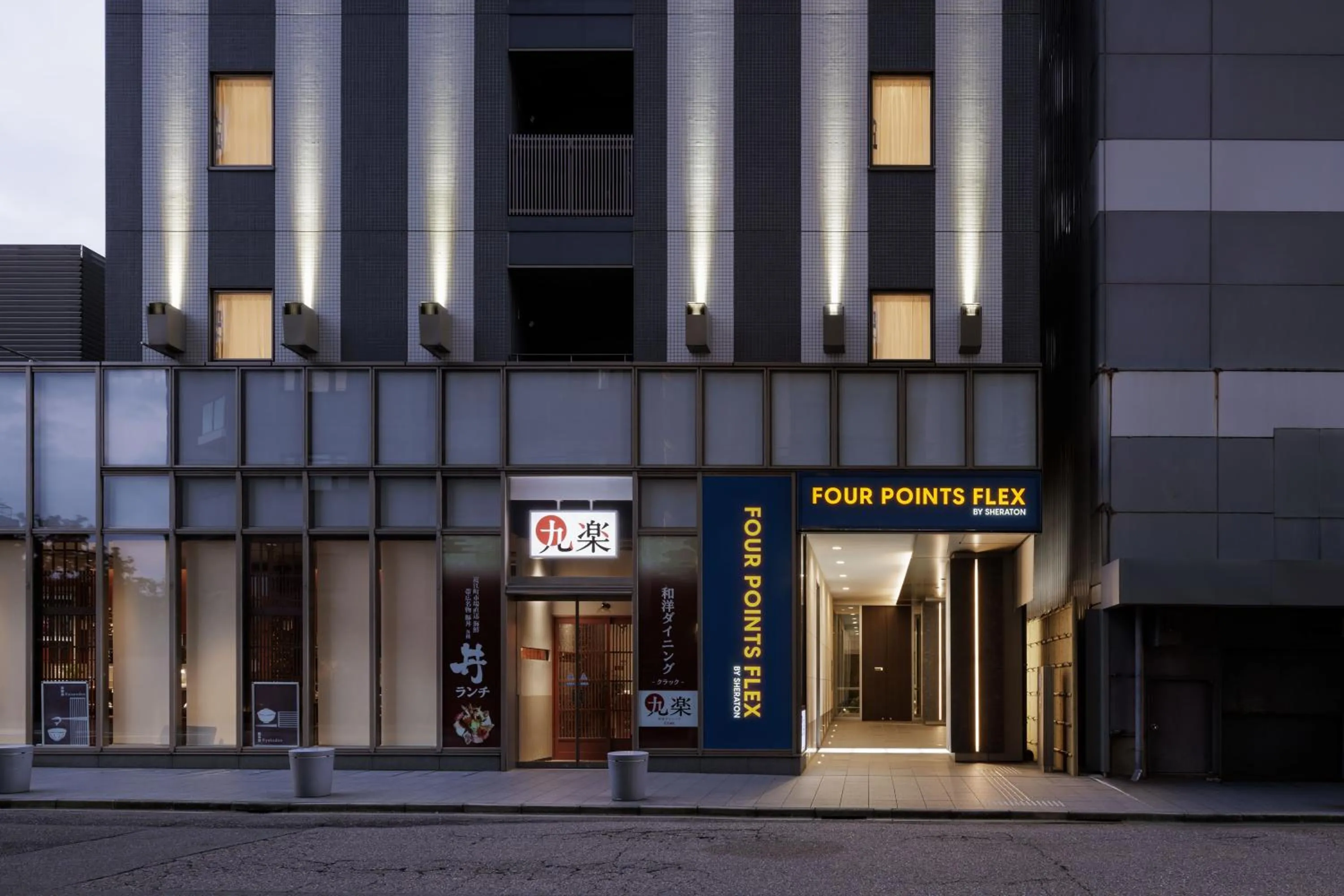 Property building in Four Points Flex by Sheraton Kanazawa
