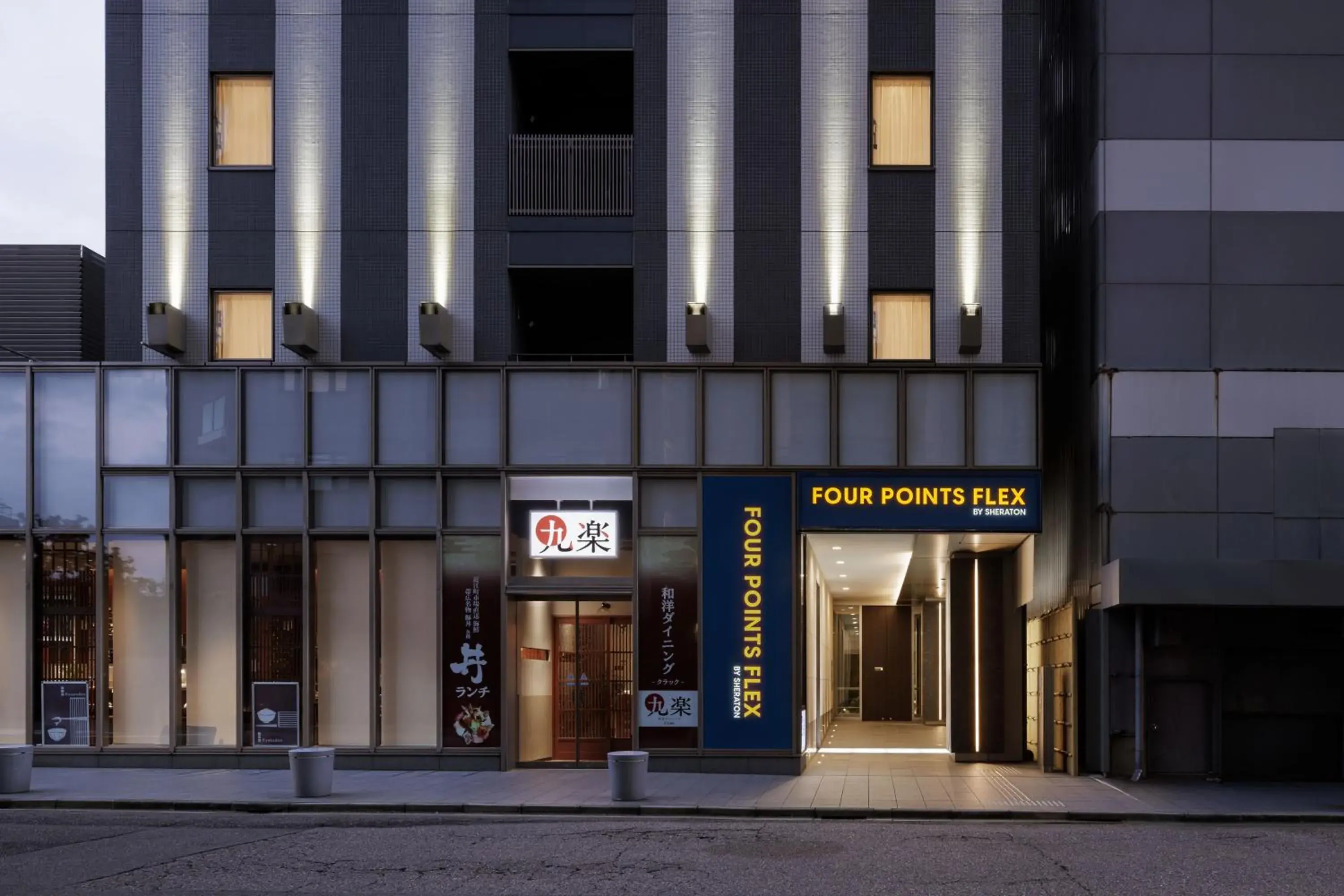 Property building in Four Points Flex by Sheraton Kanazawa Property building in Four Points Flex by Sheraton Kanazawa