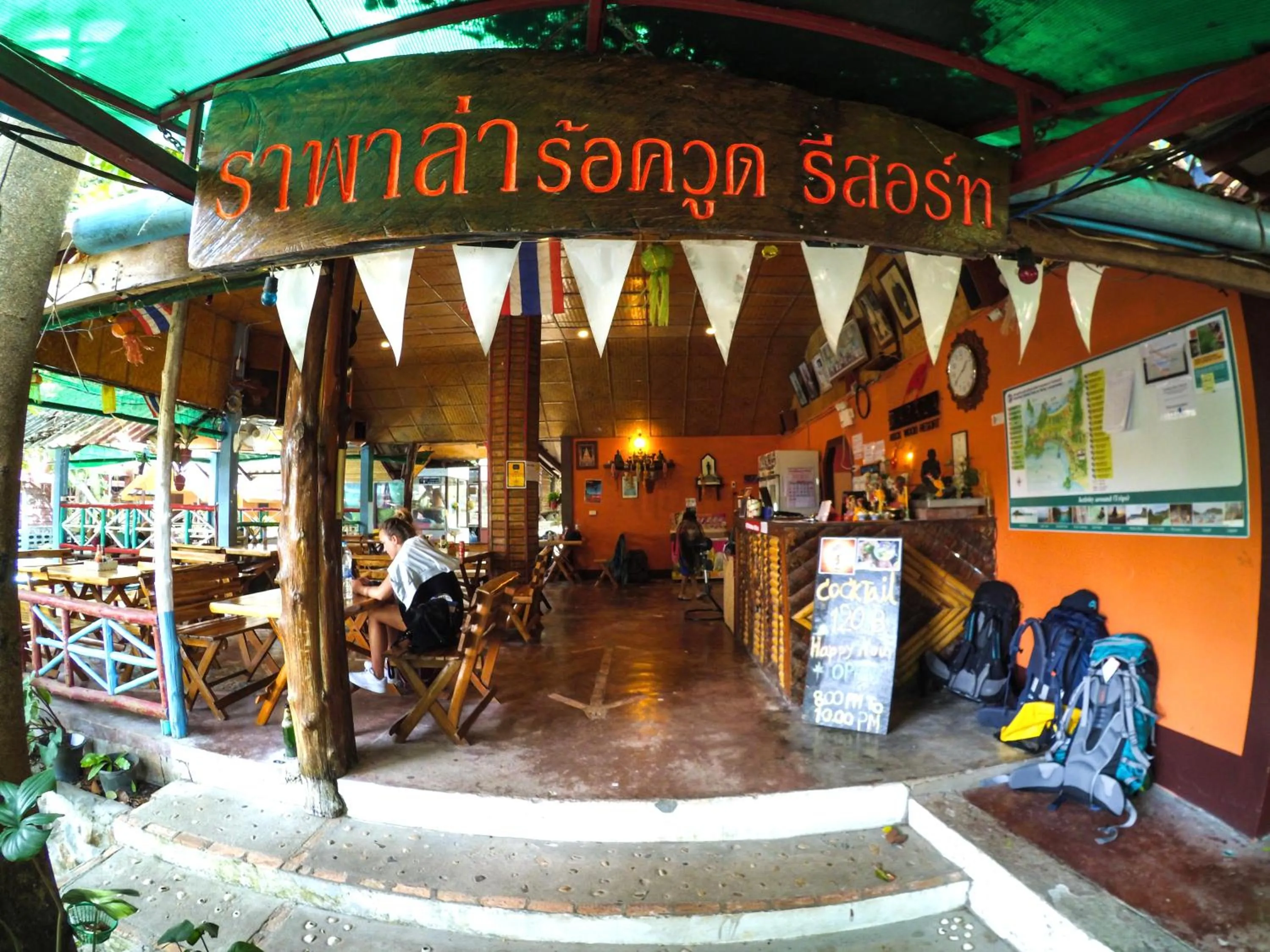 Facade/entrance in Rapala Rock Wood Resort- SHA Plus