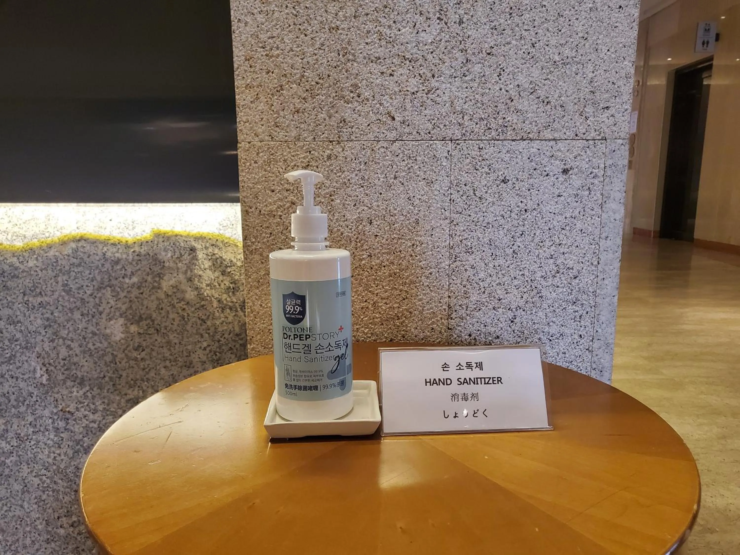 Shangria Beach Tourist Hotel