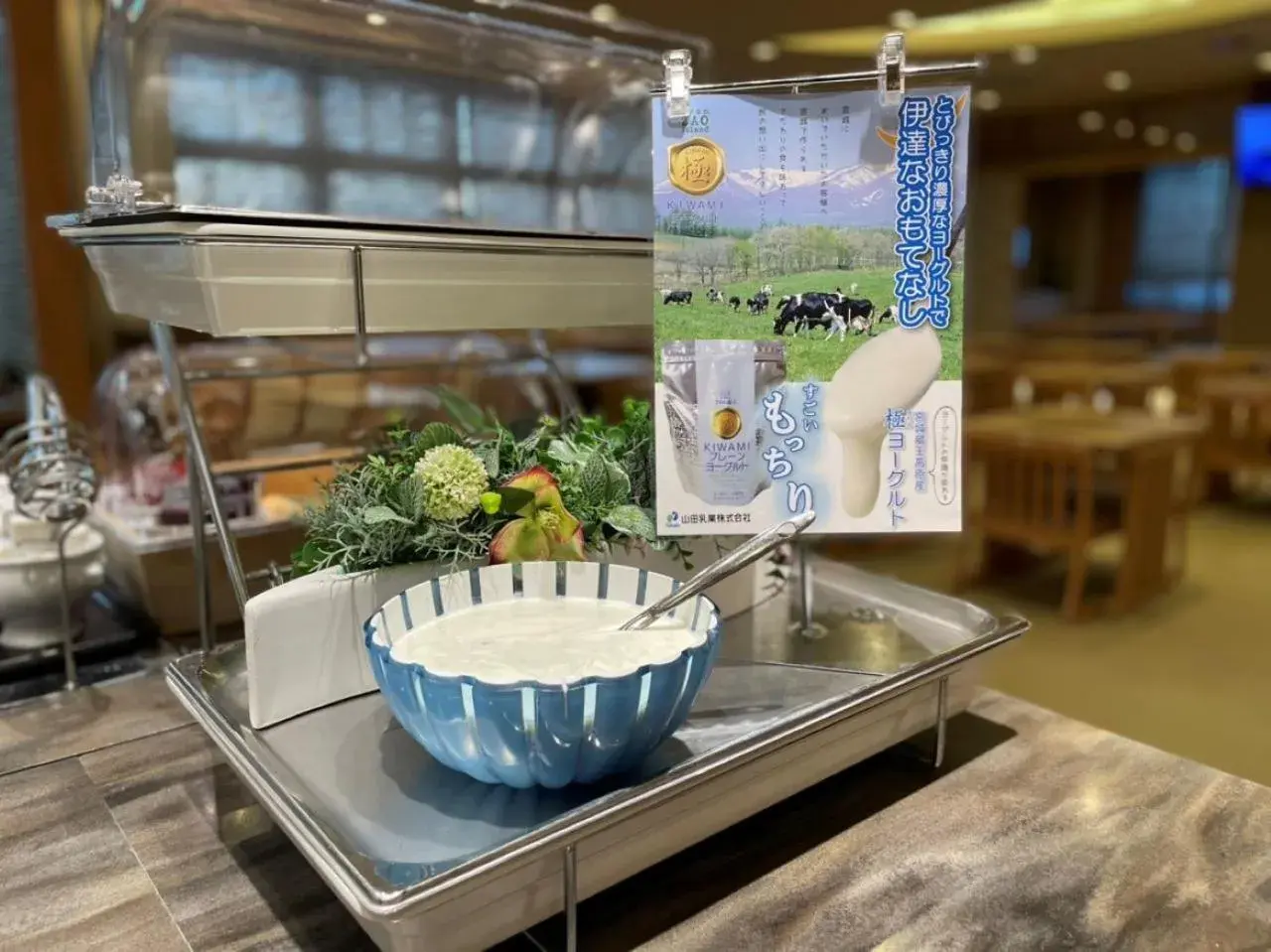 Restaurant/places to eat in Dormy Inn EXPRESS Sendai Seaside Restaurant/places to eat in Dormy Inn EXPRESS Sendai Seaside