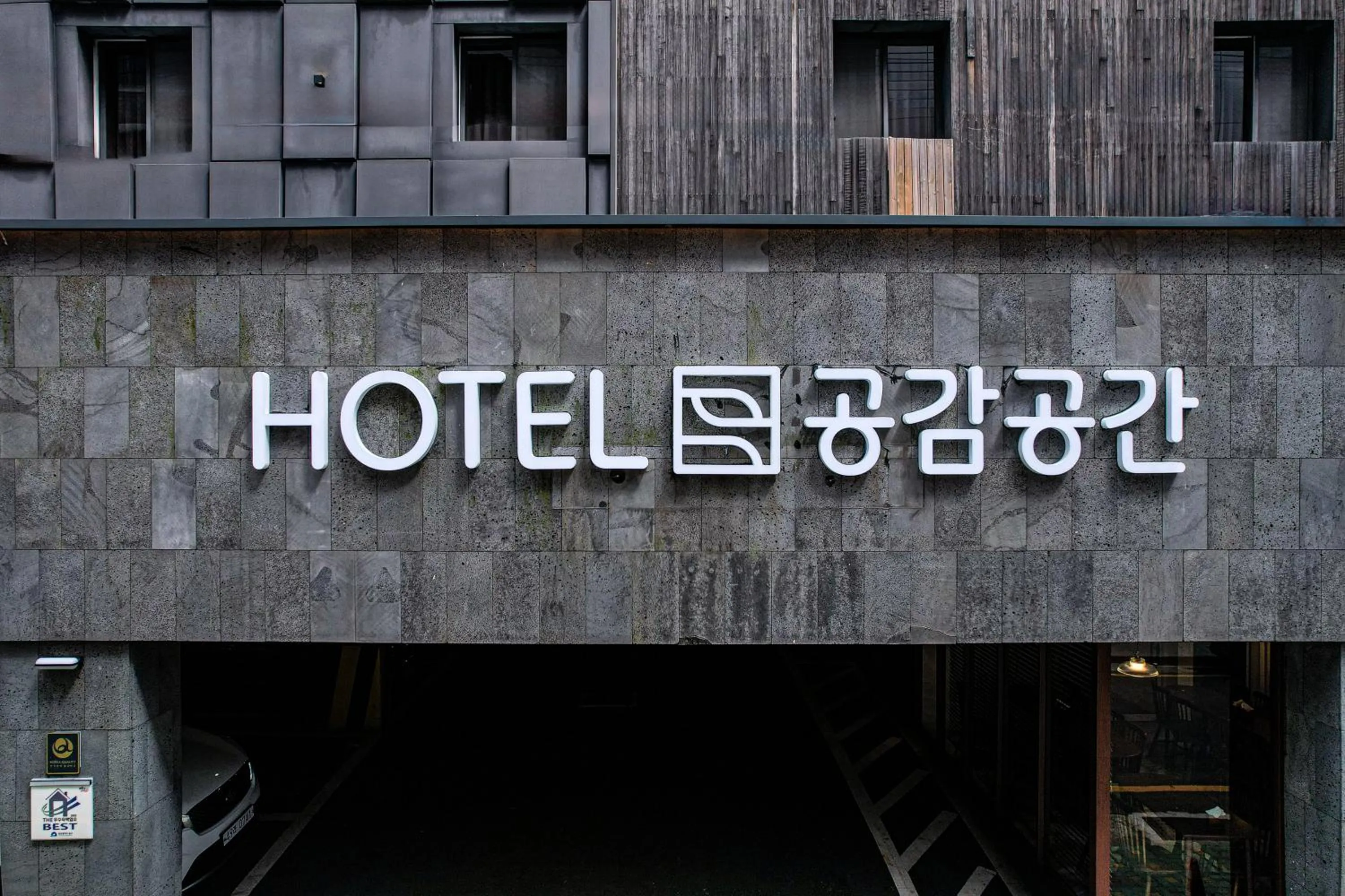 Hotel Gonggam Gonggan Busan Station