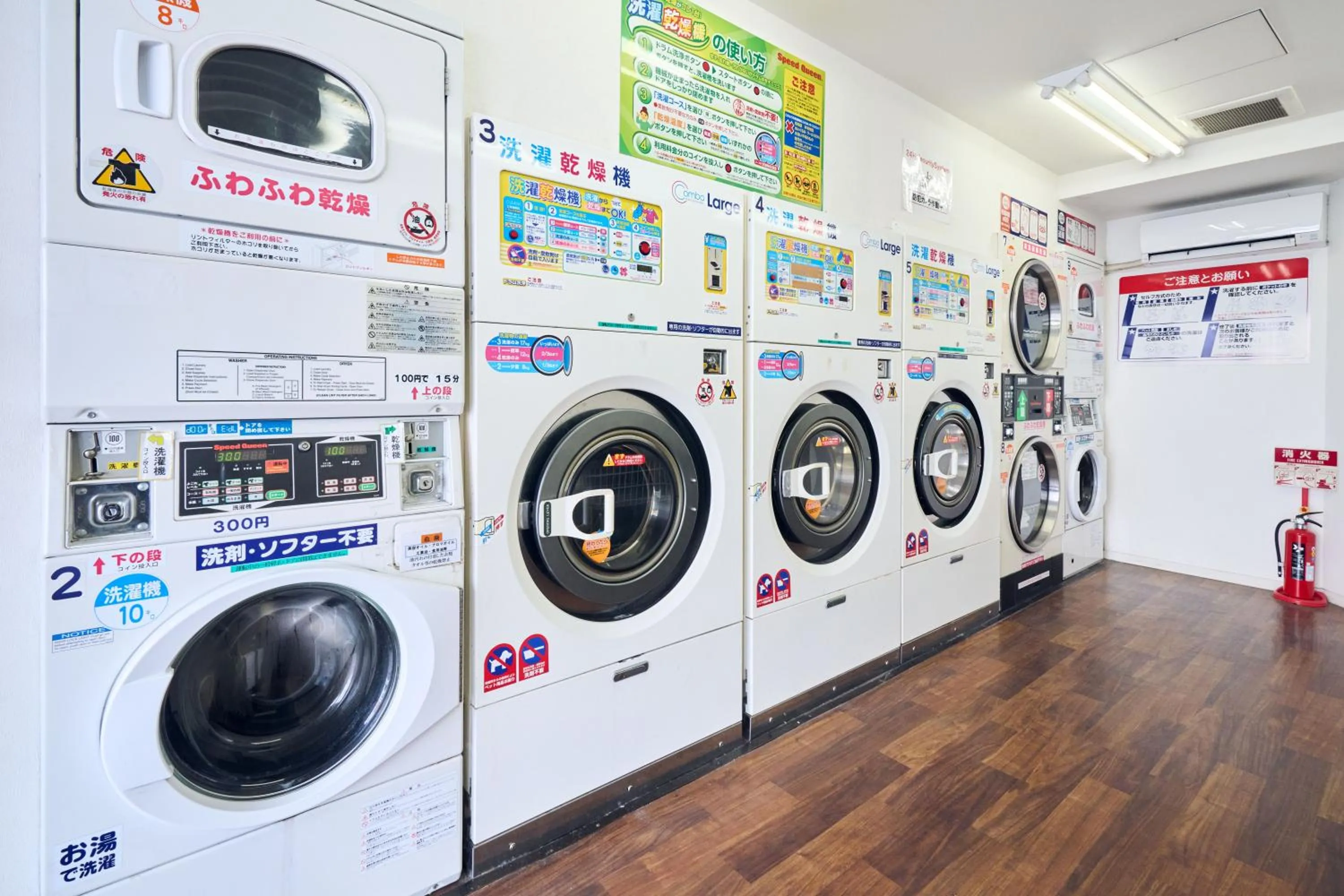laundry in Hotel Lexton Kagoshima Annex