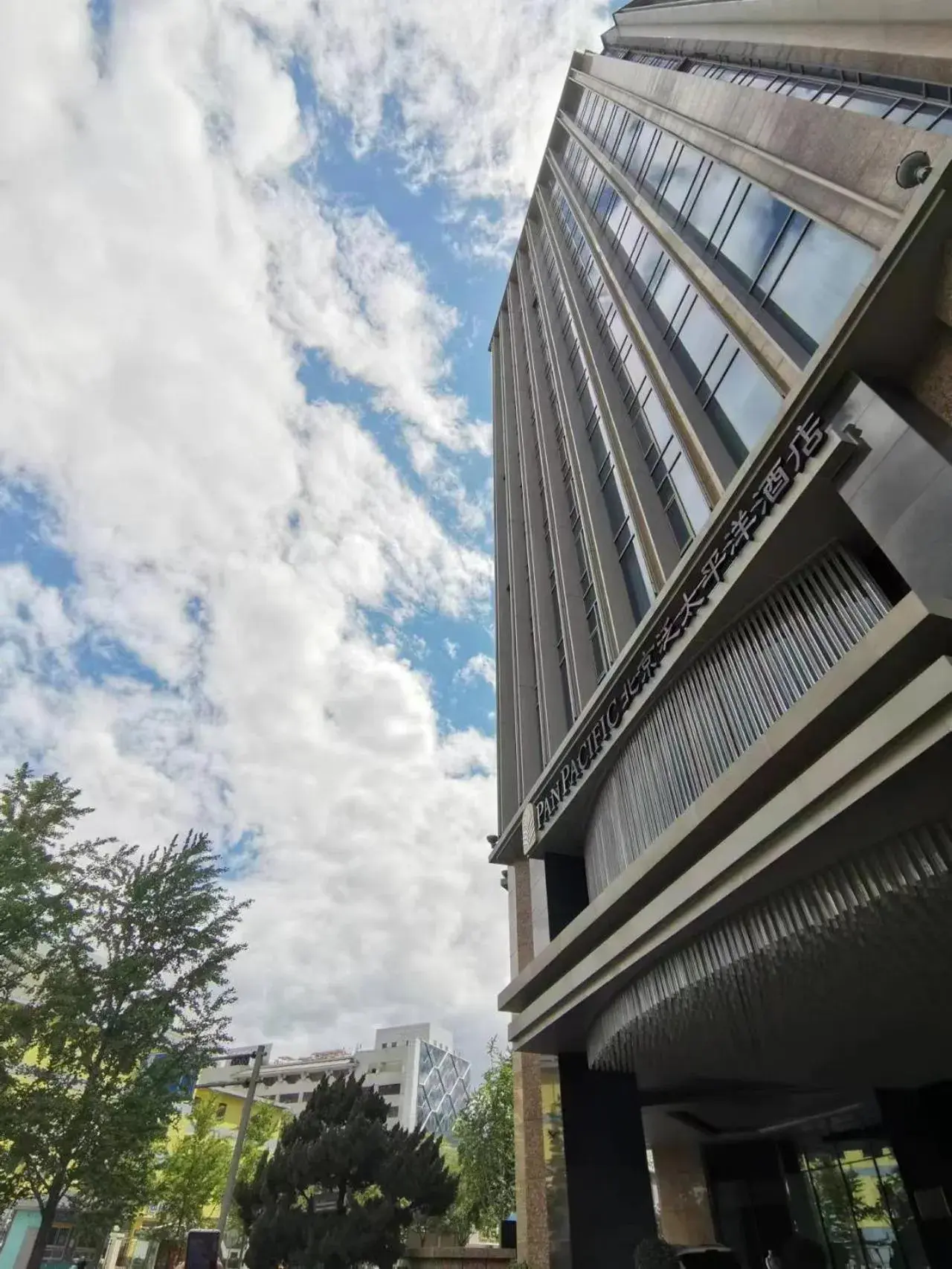 Property building in Pan Pacific Beijing Property building in Pan Pacific Beijing