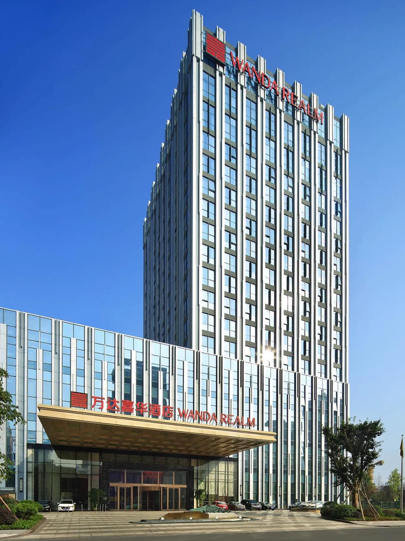 Off site in Wanda Realm Neijiang