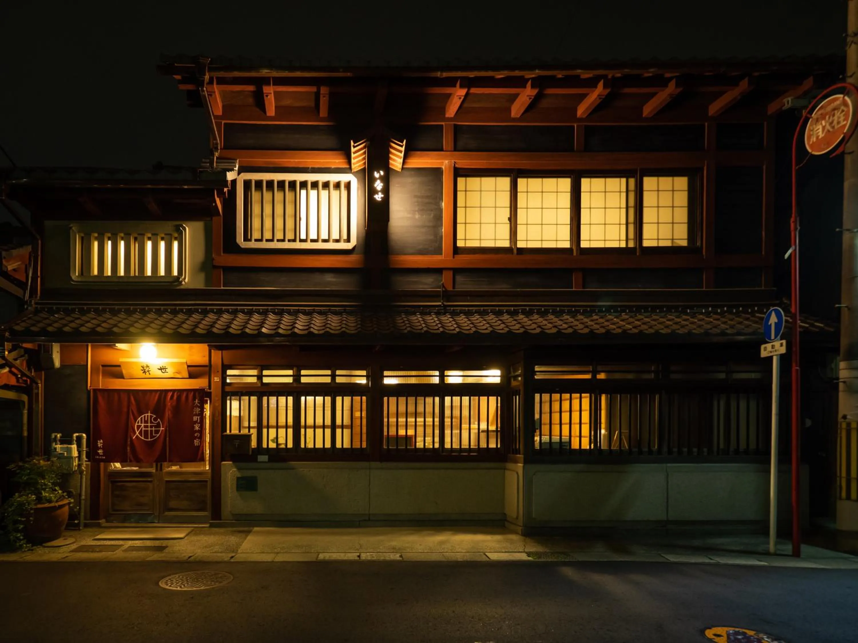 Property building in Inase Otsu Machiya Bed and Breakfast