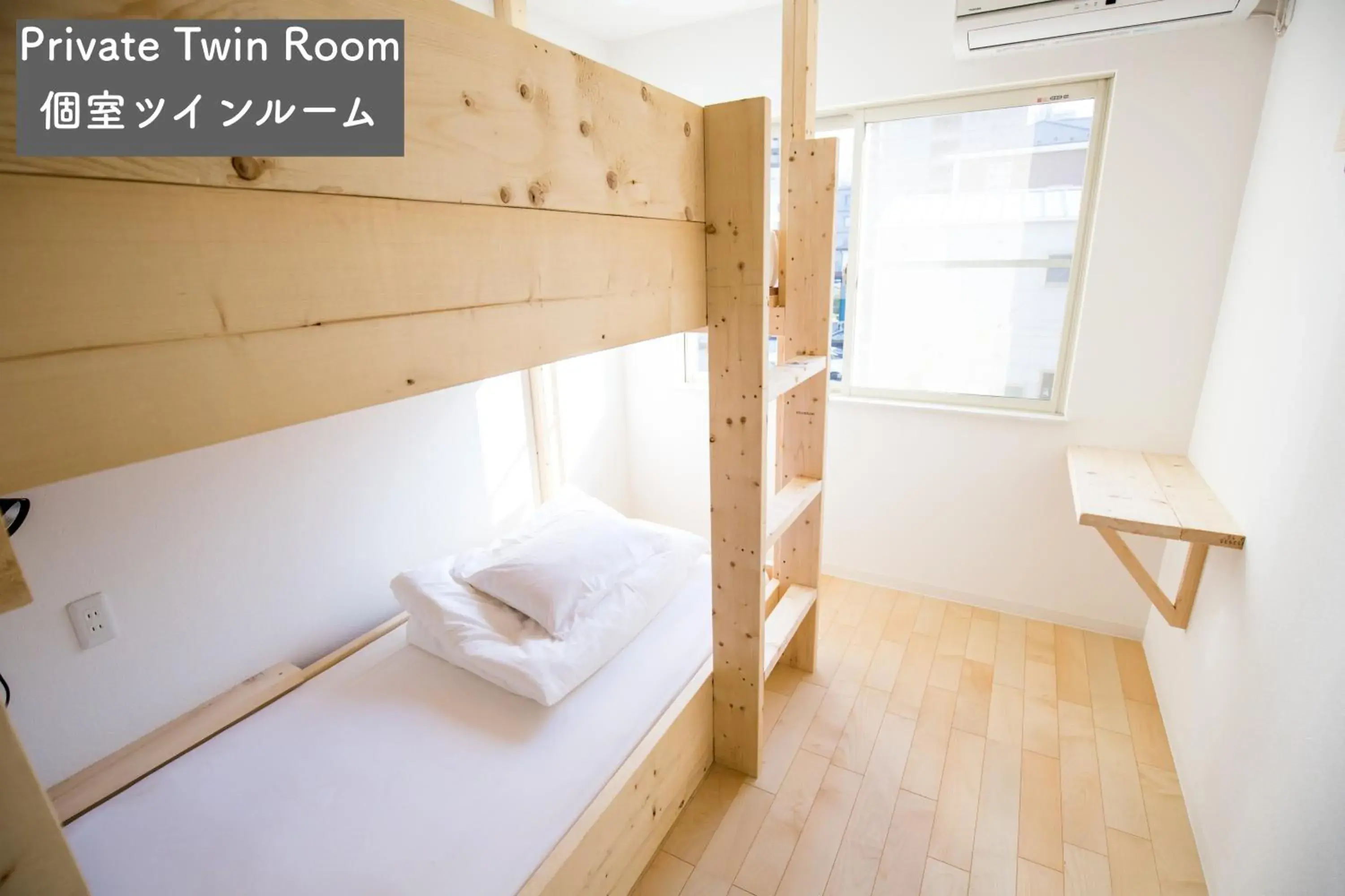 Twin Room in IZA Enoshima Guest House and Bar Twin Room in IZA Enoshima Guest House and Bar