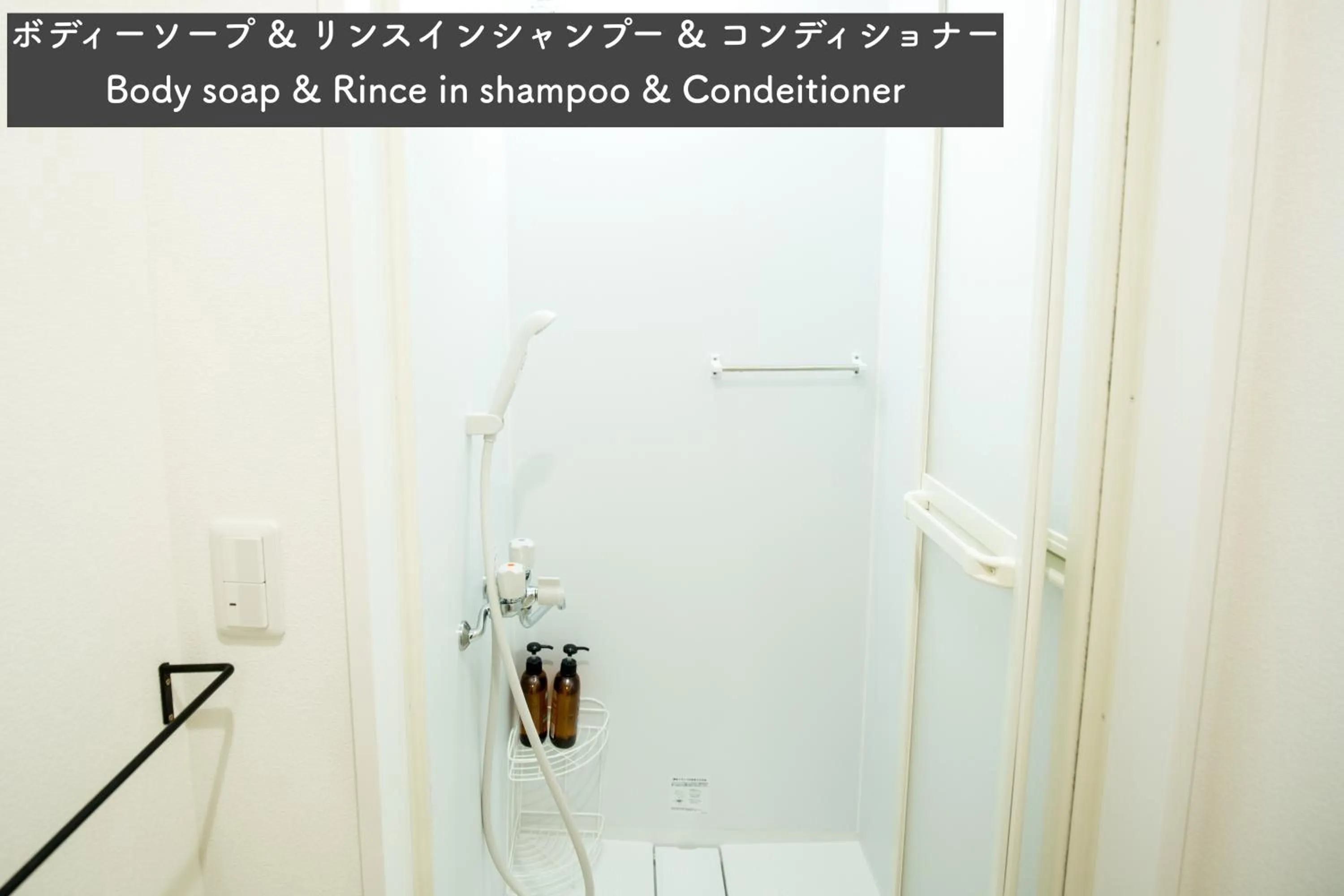 Shower in IZA Enoshima Guest House and Bar