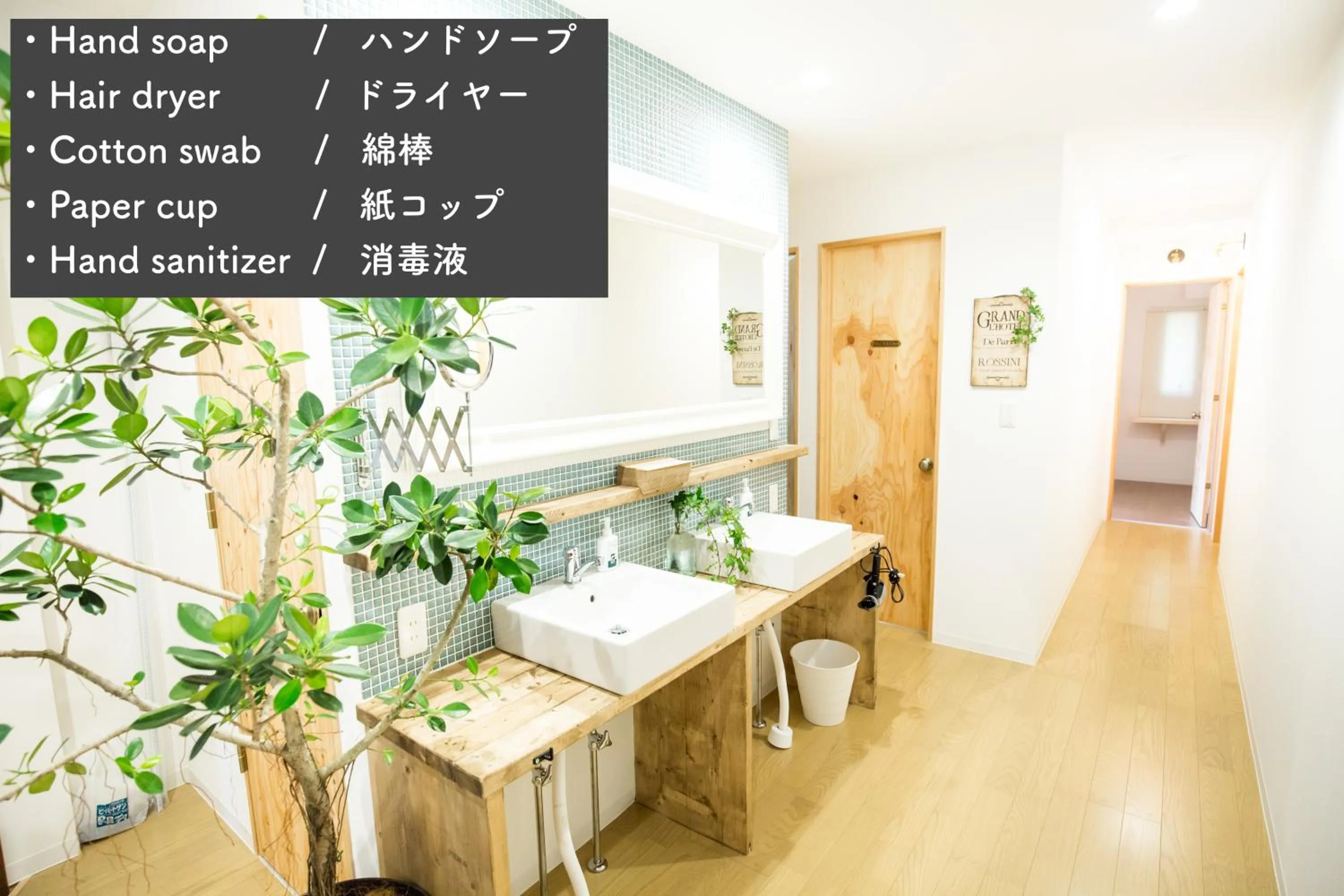 Area and facilities in IZA Enoshima Guest House and Bar