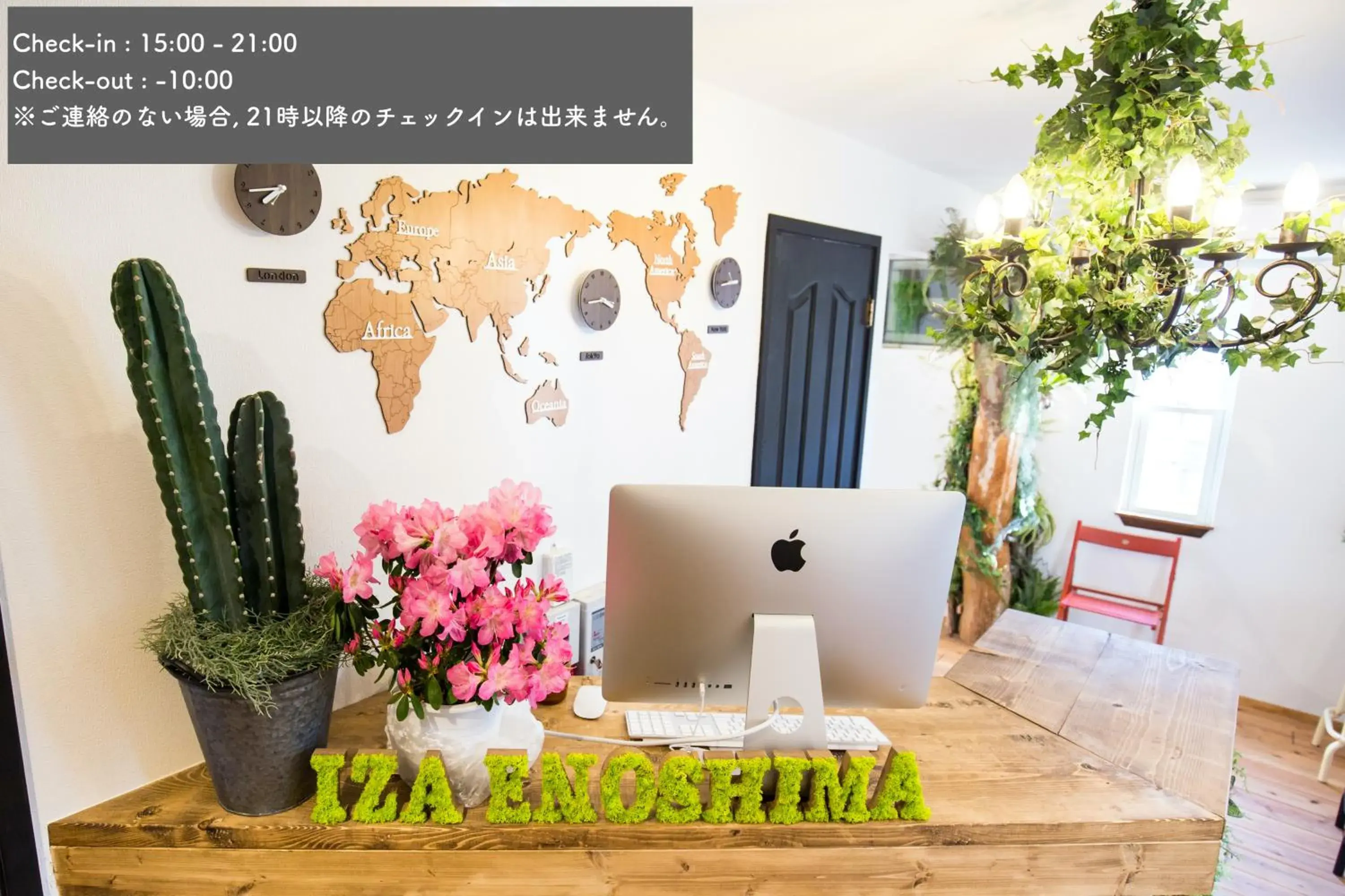 Lobby or reception in IZA Enoshima Guest House Lobby or reception in IZA Enoshima Guest House