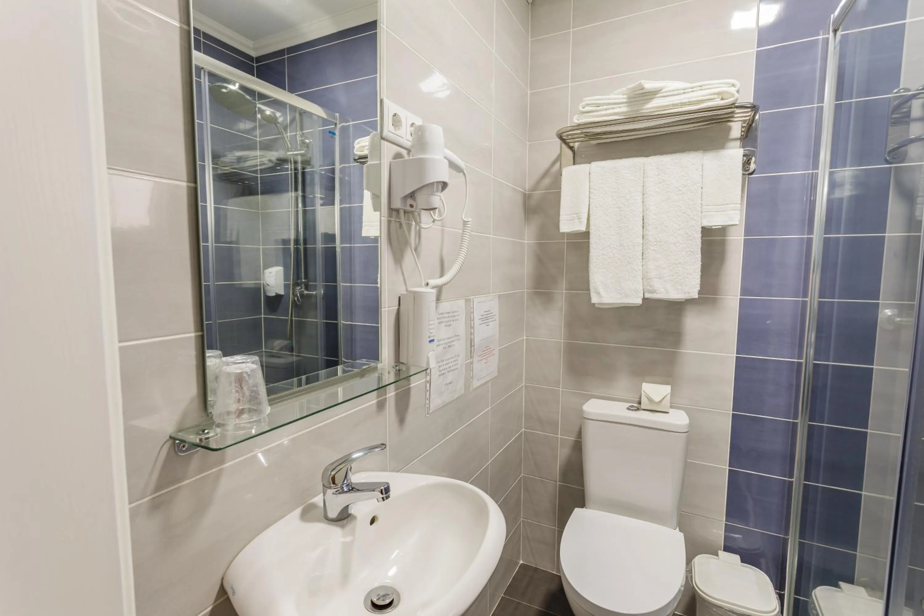 Bathroom in Hospedaria Australia