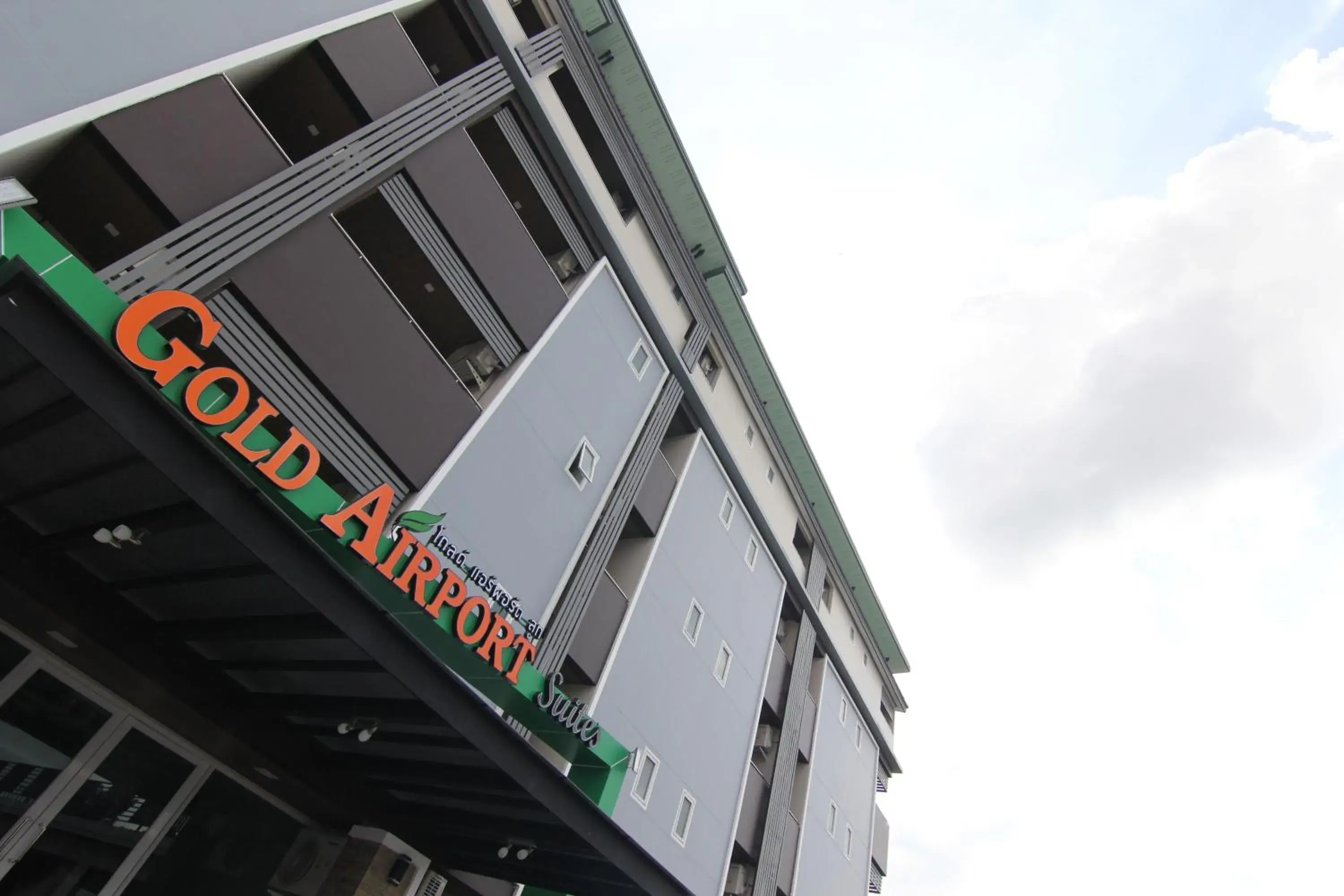 Bird's eye view in Gold Airport Suites Bird's eye view in Gold Airport Suites