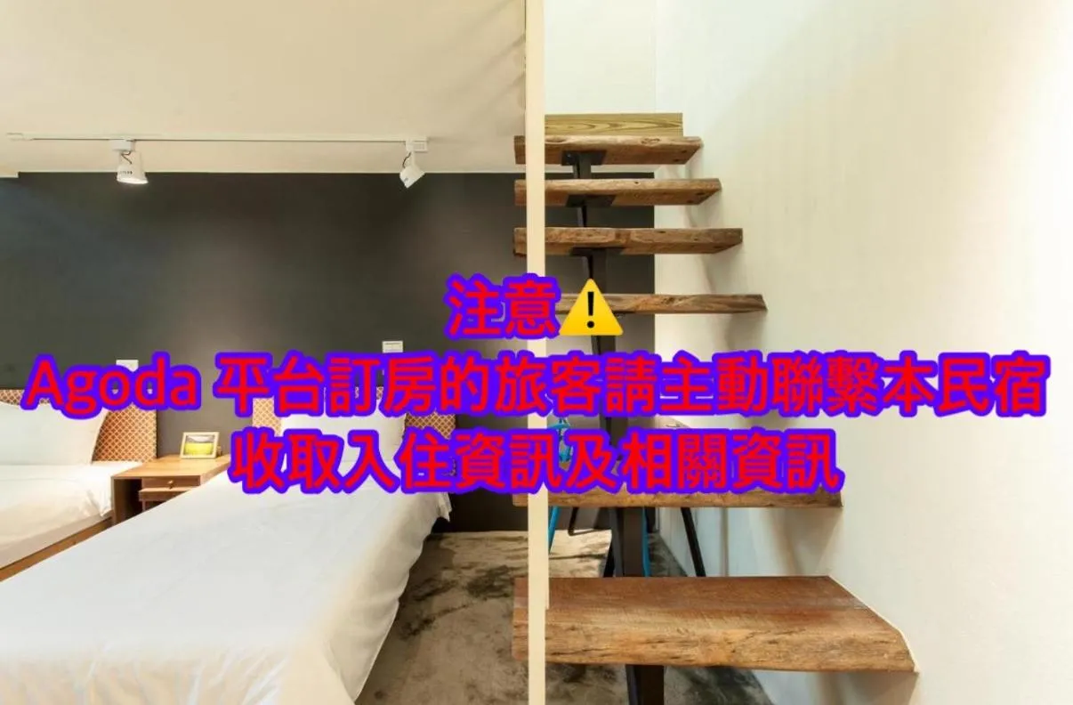 ChingTing B&B