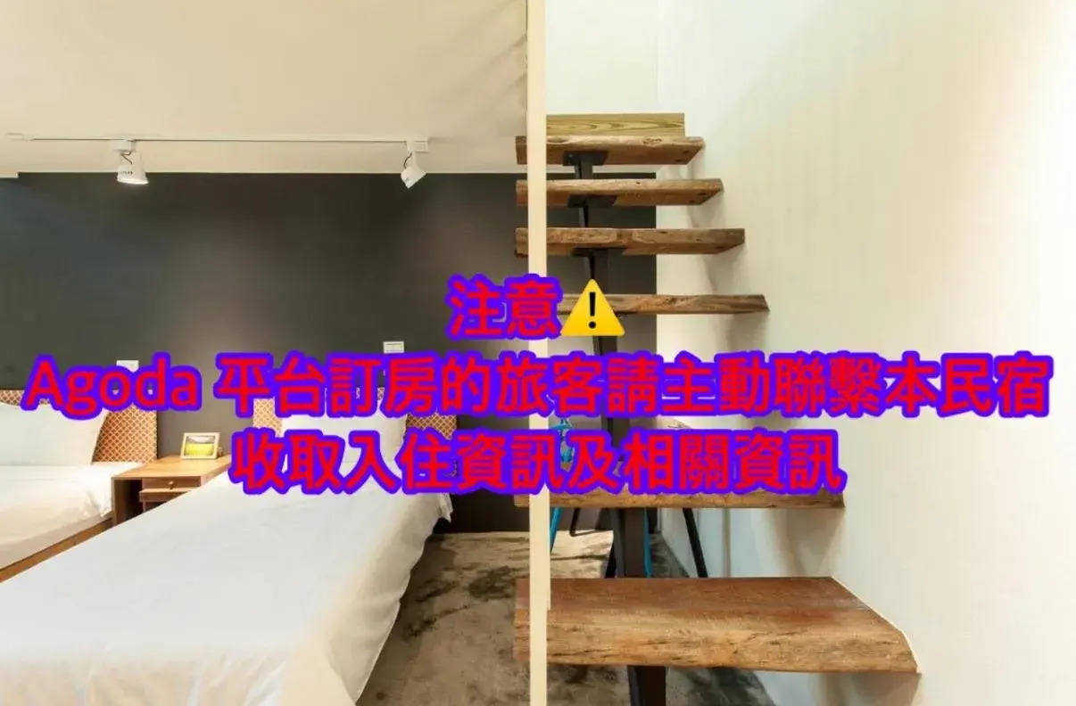 ChingTing B&B ChingTing B&B
