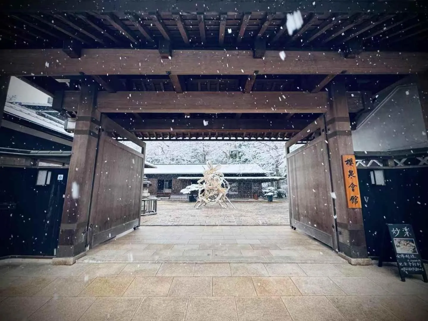 Facade/entrance in Oukai Villa Izumi