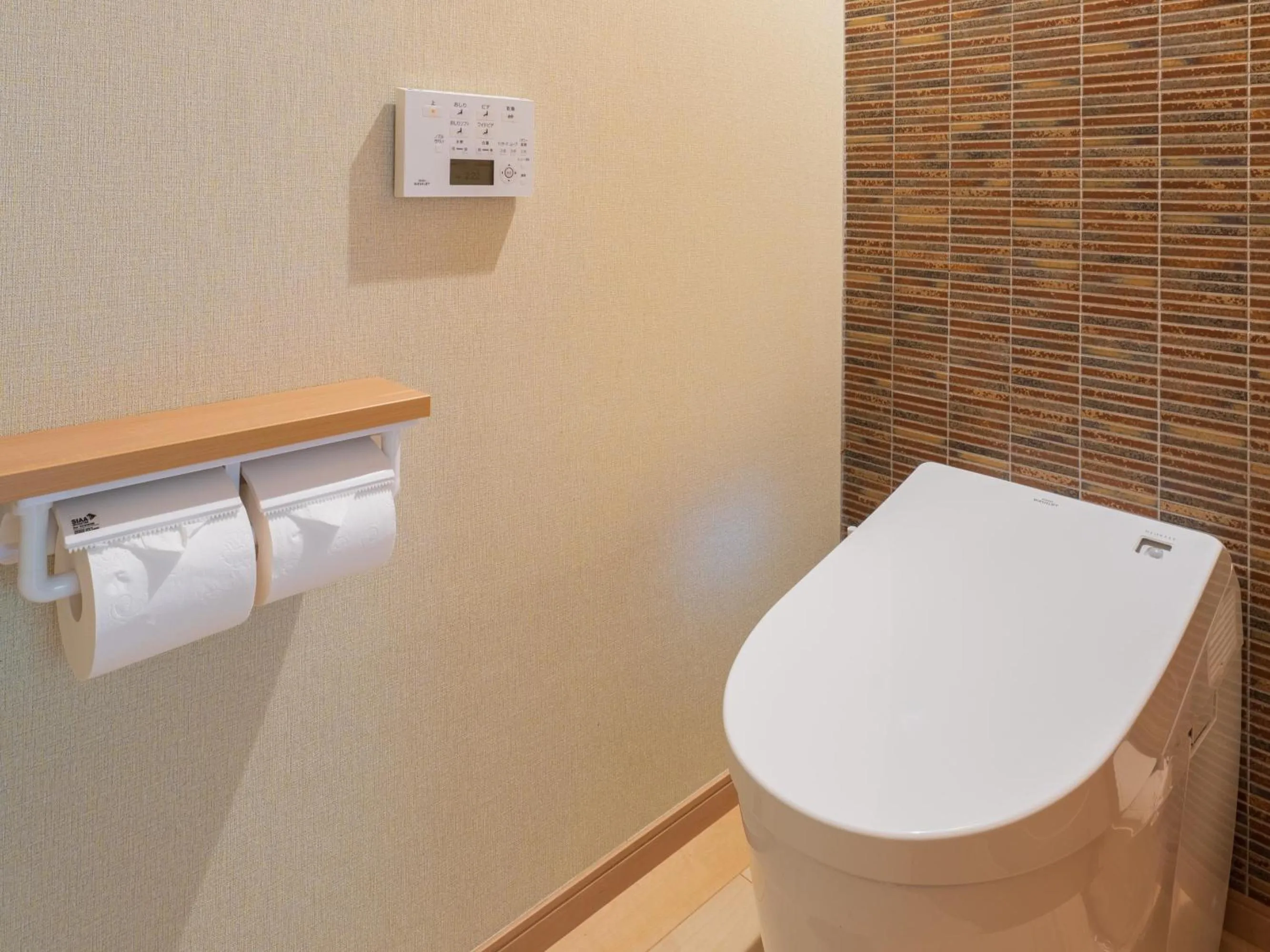 Toilet in Oukai Villa Izumi