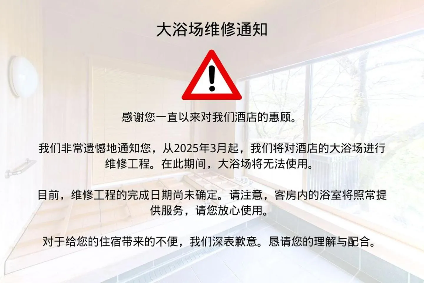 Other in Oukai Villa Izumi