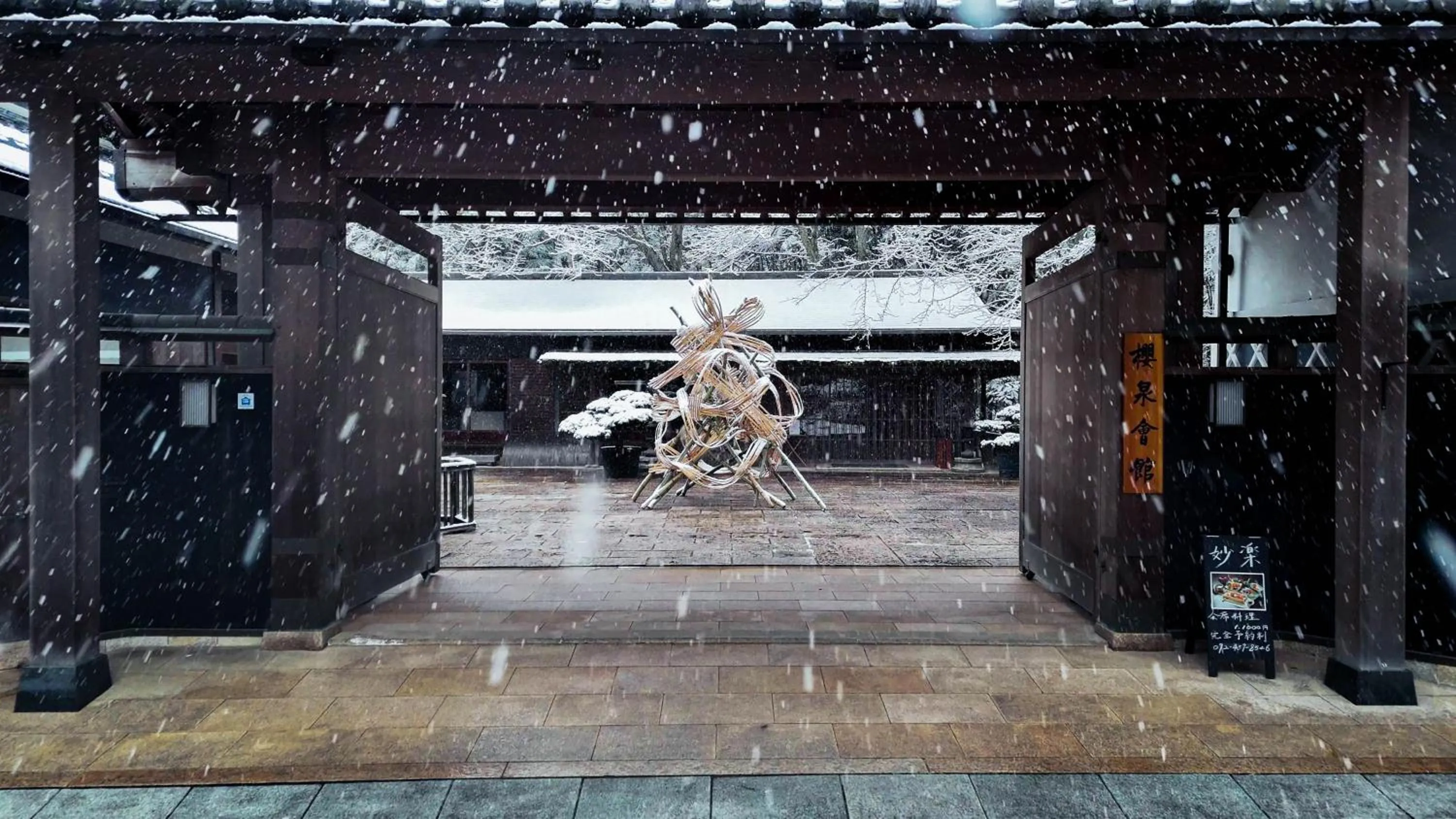 Property building in Oukai Villa Izumi