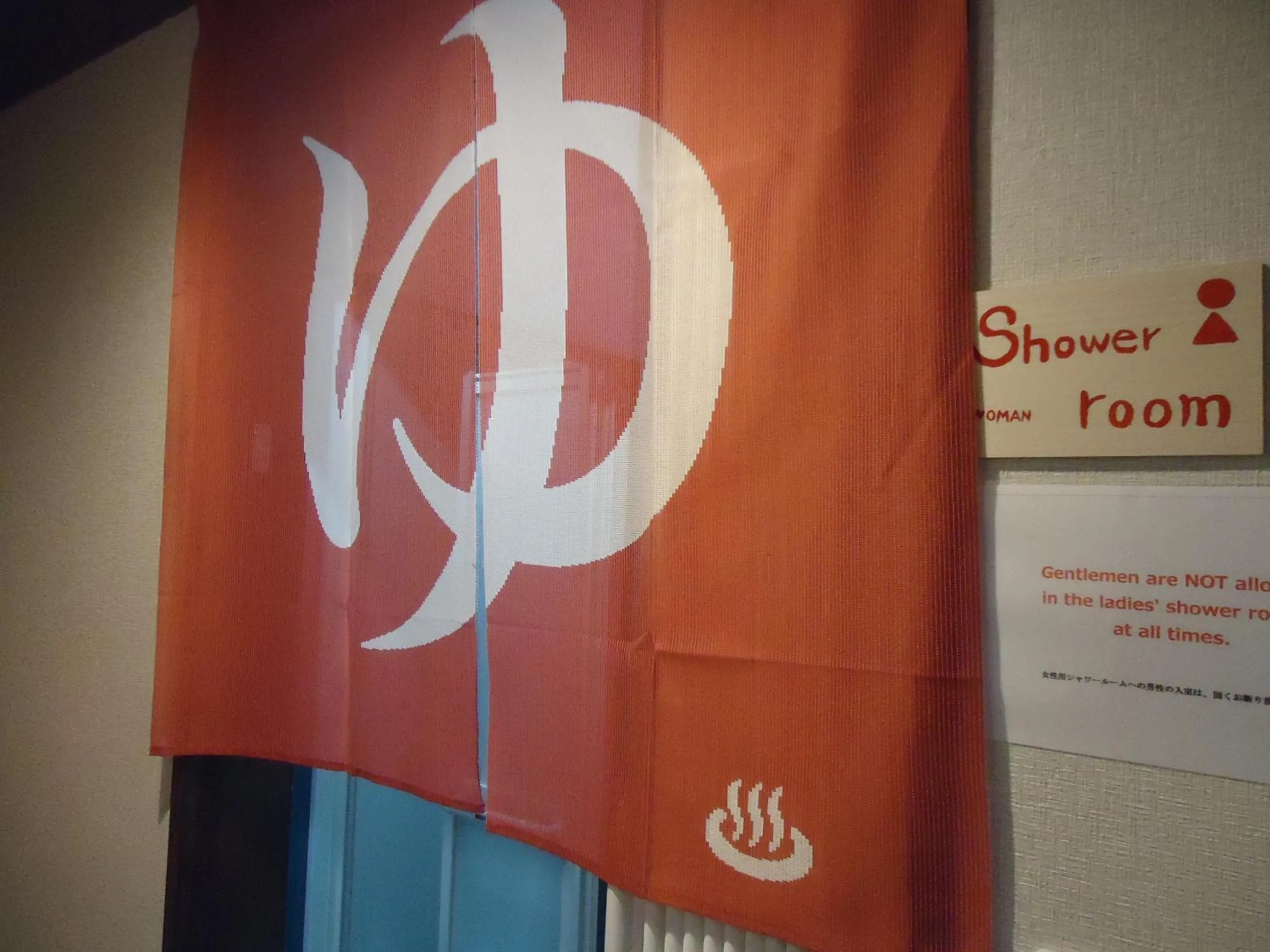 Bathroom in Sumiya Spa & Hotel