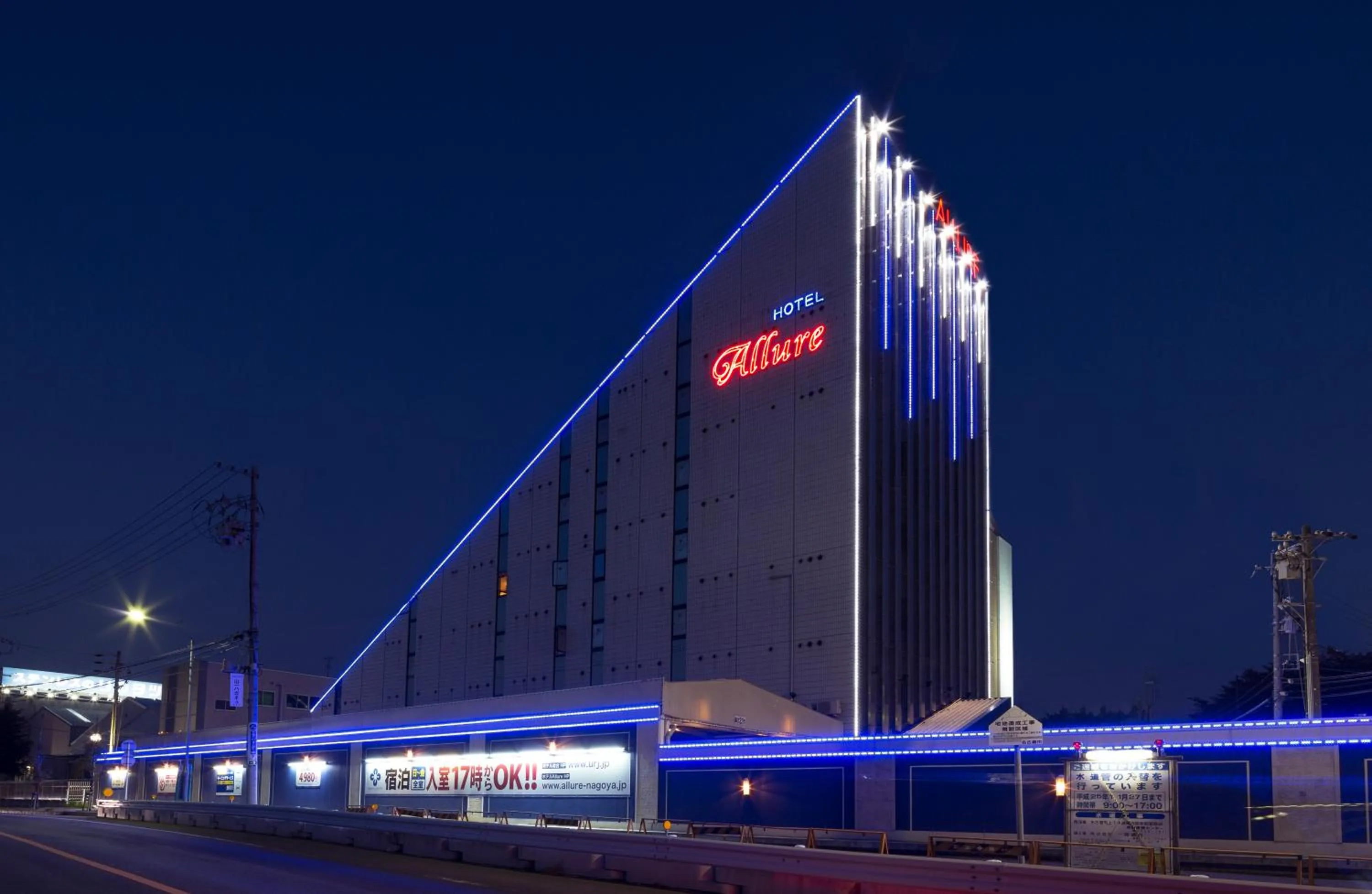 Property building in Hotel Allure (Adult Only)