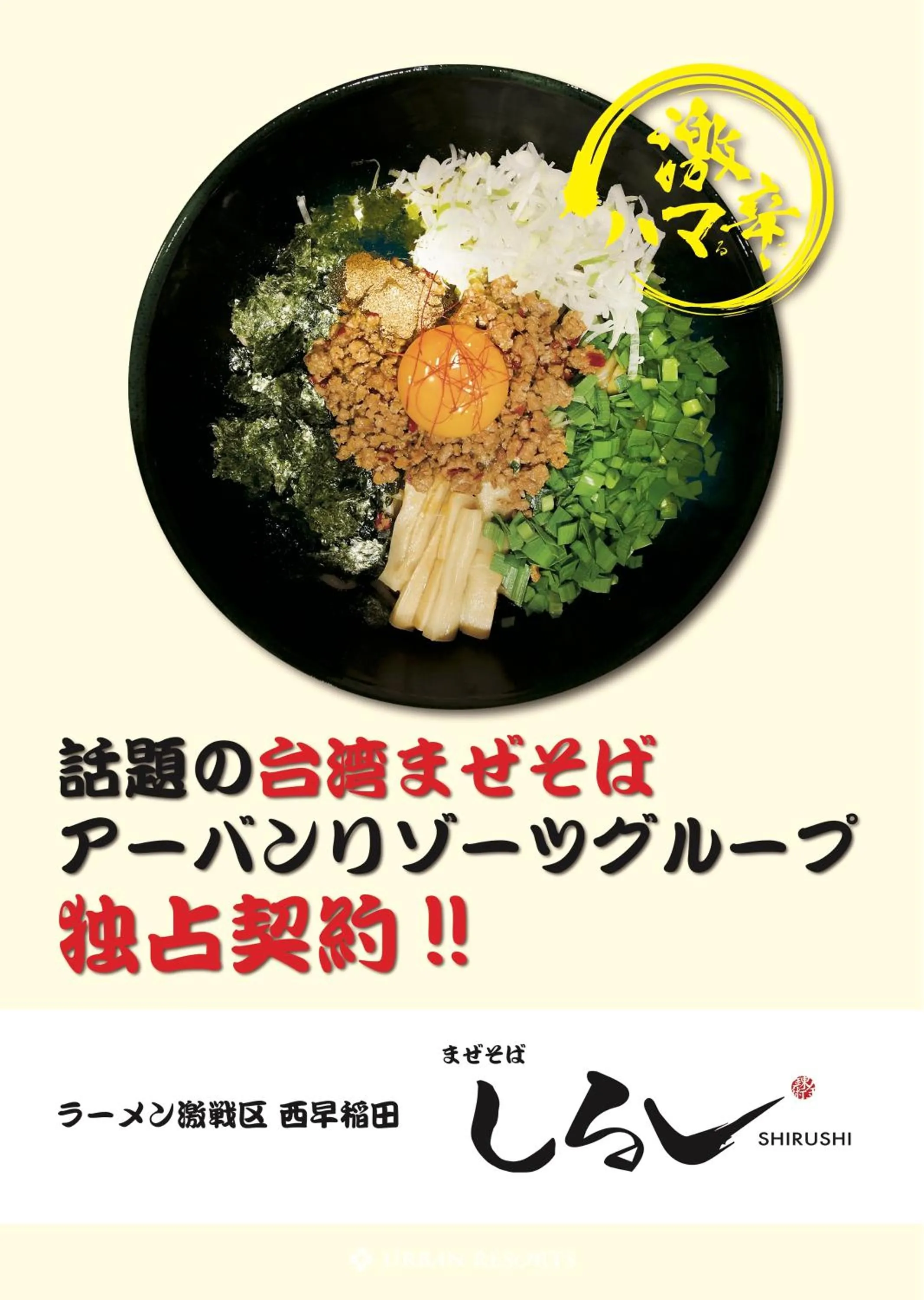 Hotel Allure (Adult Only)