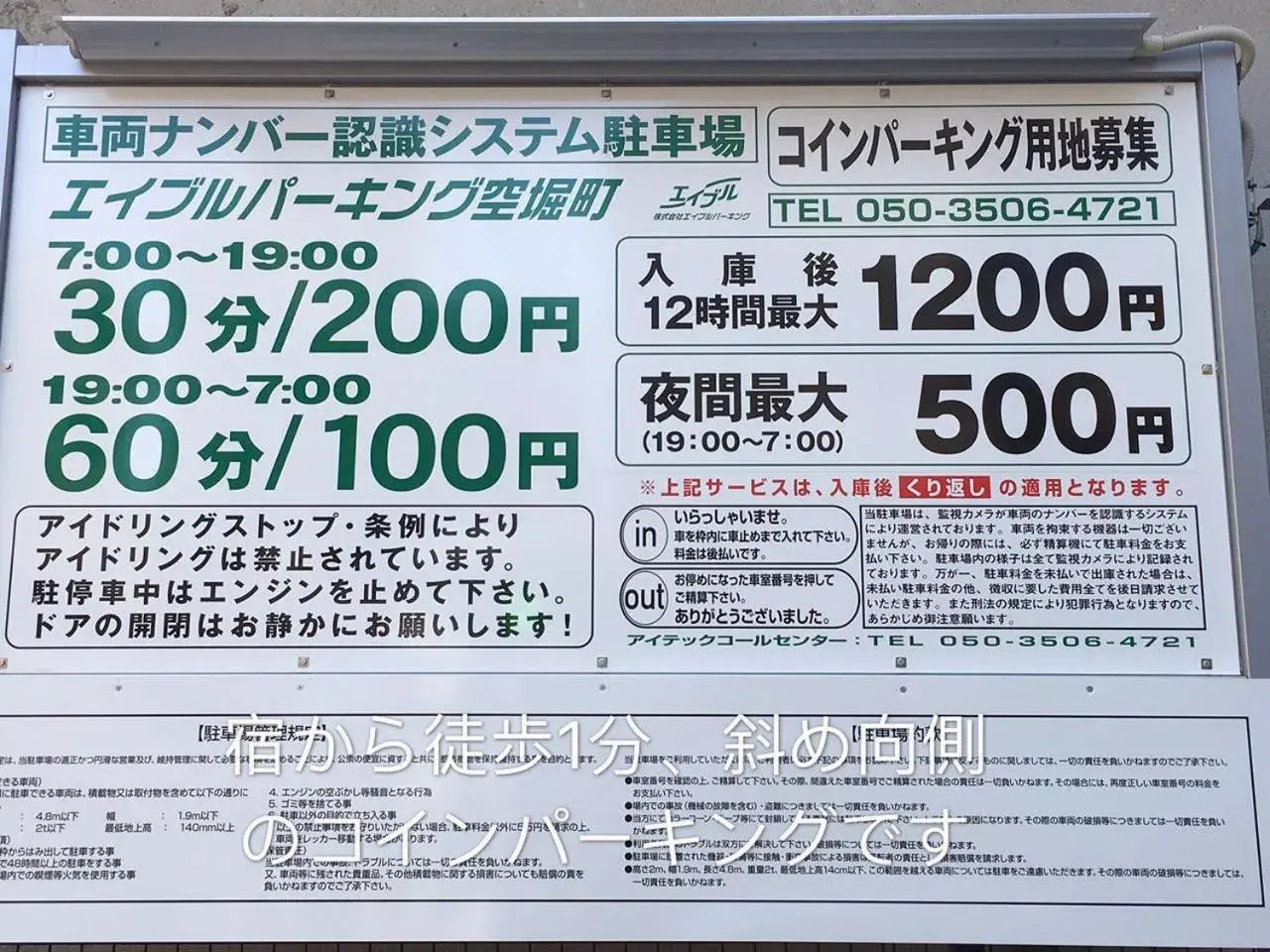 Osaka Nakayama Guesthouse Osaka Nakayama Guesthouse