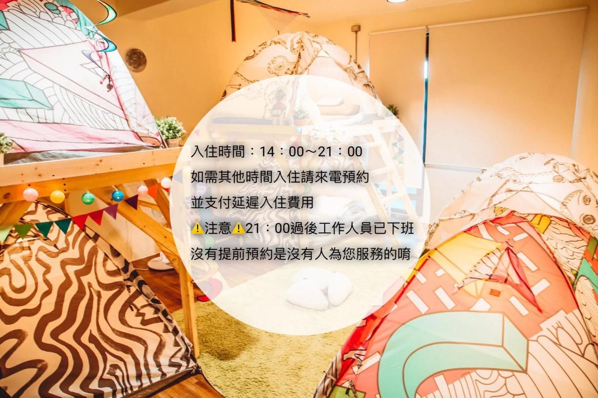 Yilan Inspiration