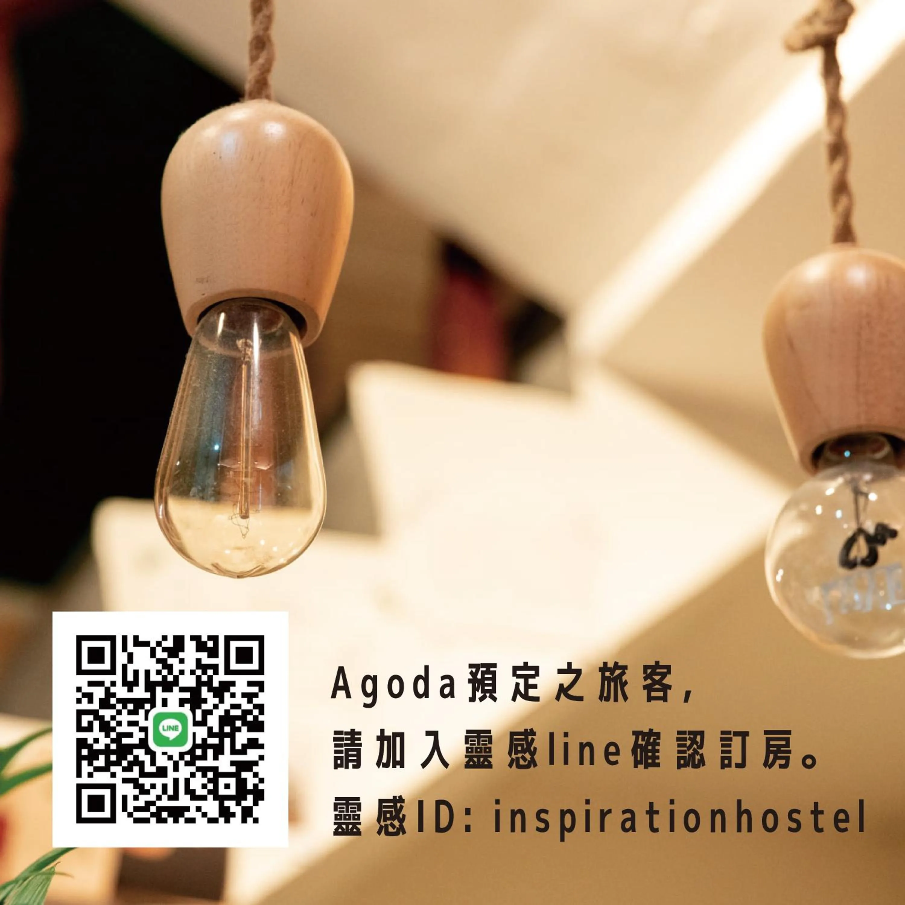 Yilan Inspiration