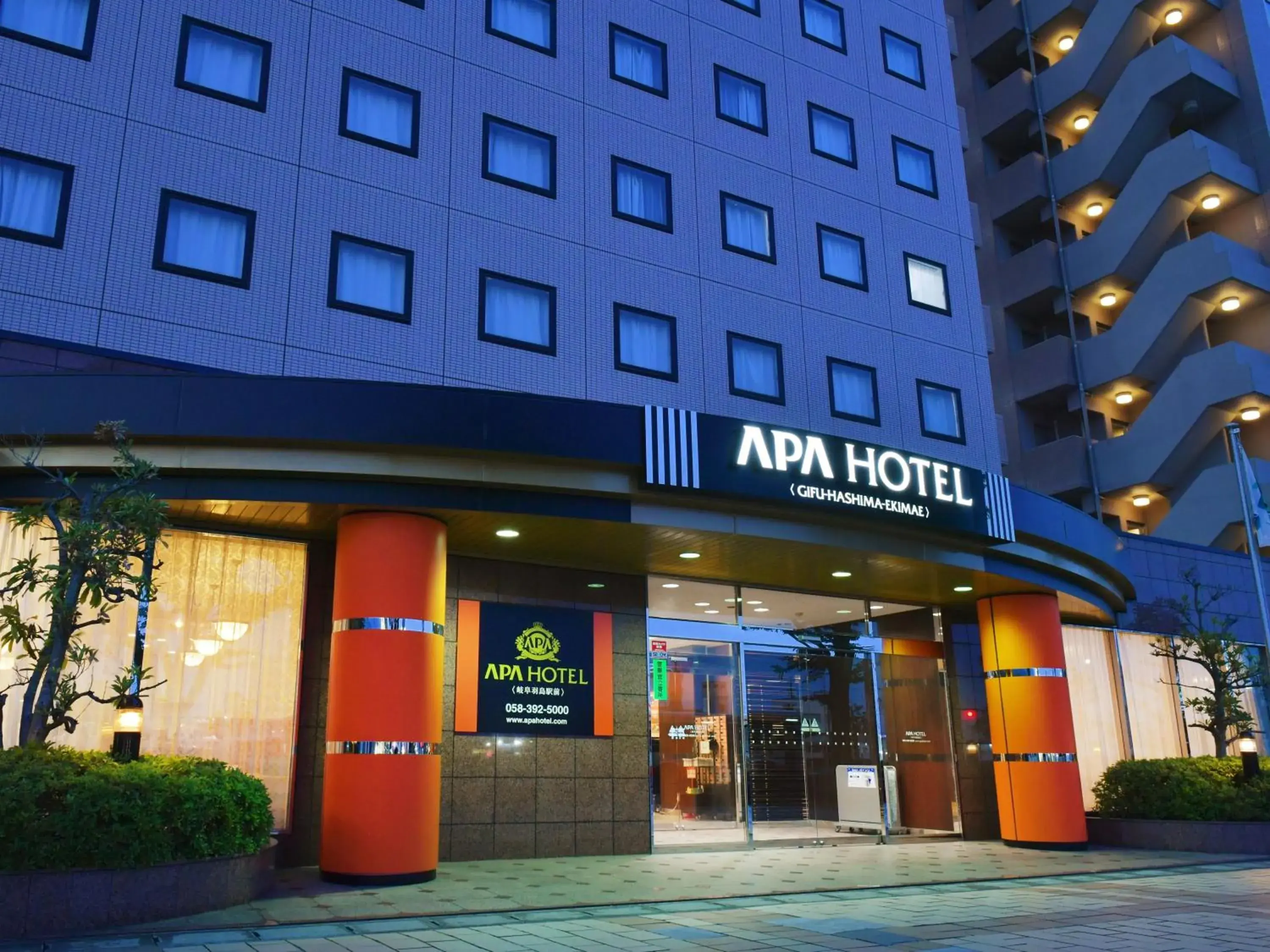 APA Hotel Gifu Hashima Ekimae APA Hotel Gifu Hashima Ekimae