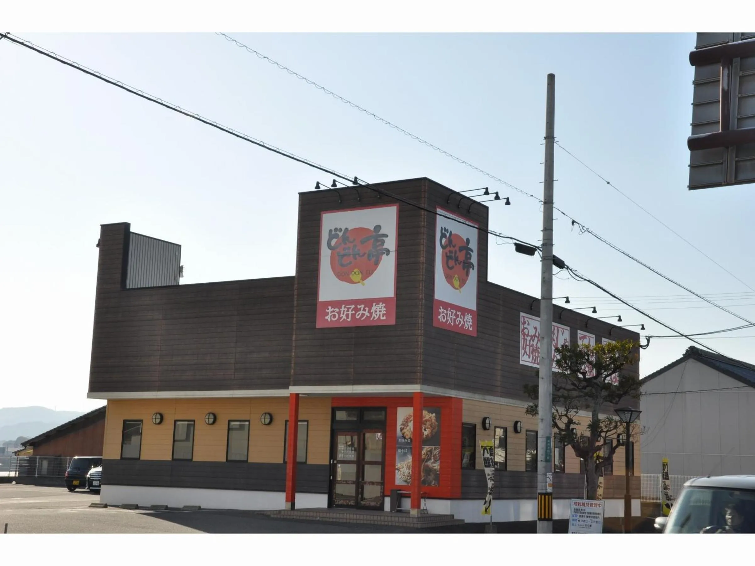 Restaurant/places to eat in Riverside Hotel Karatsu Castle