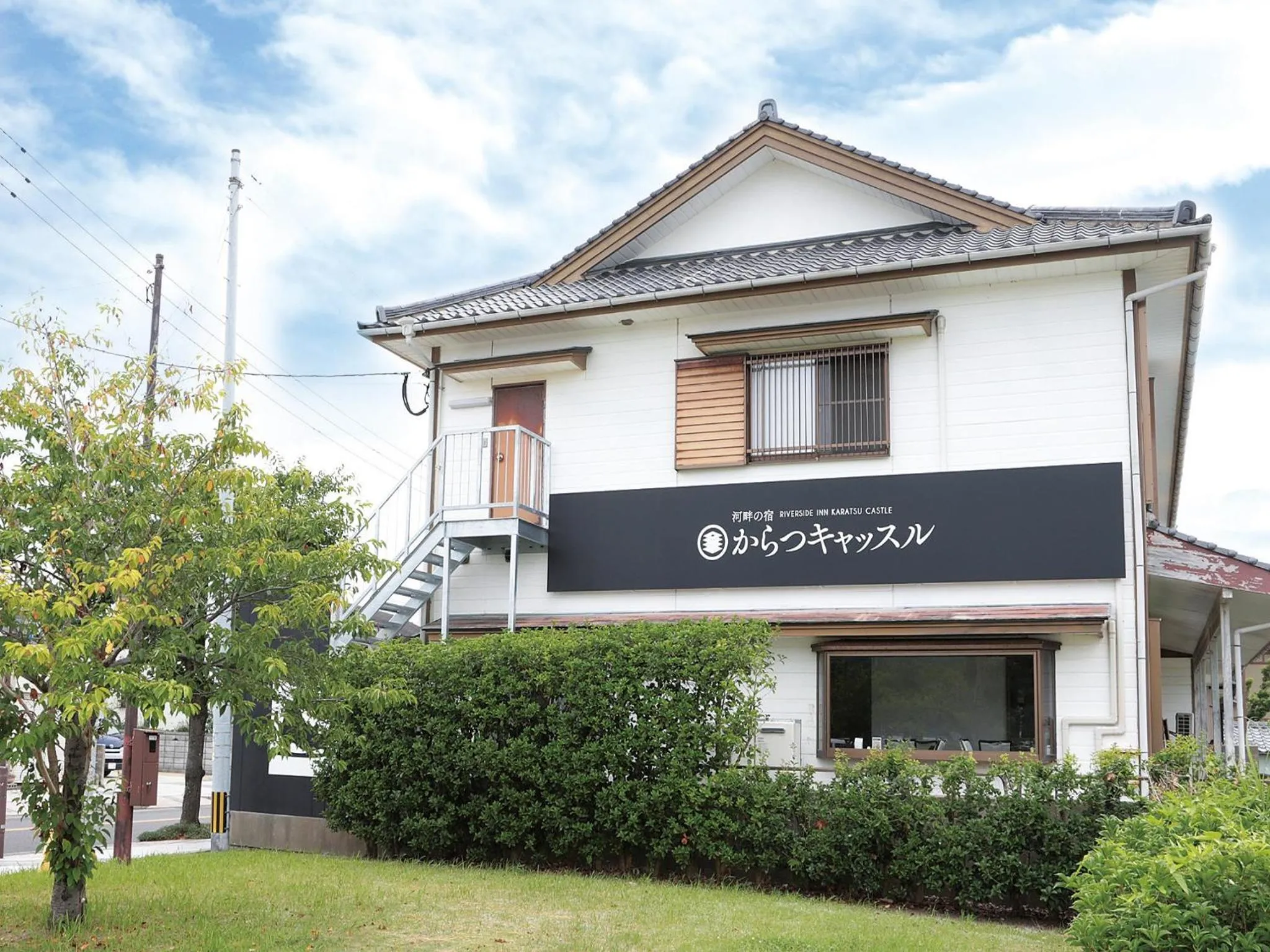 Property building in Riverside Hotel Karatsu Castle