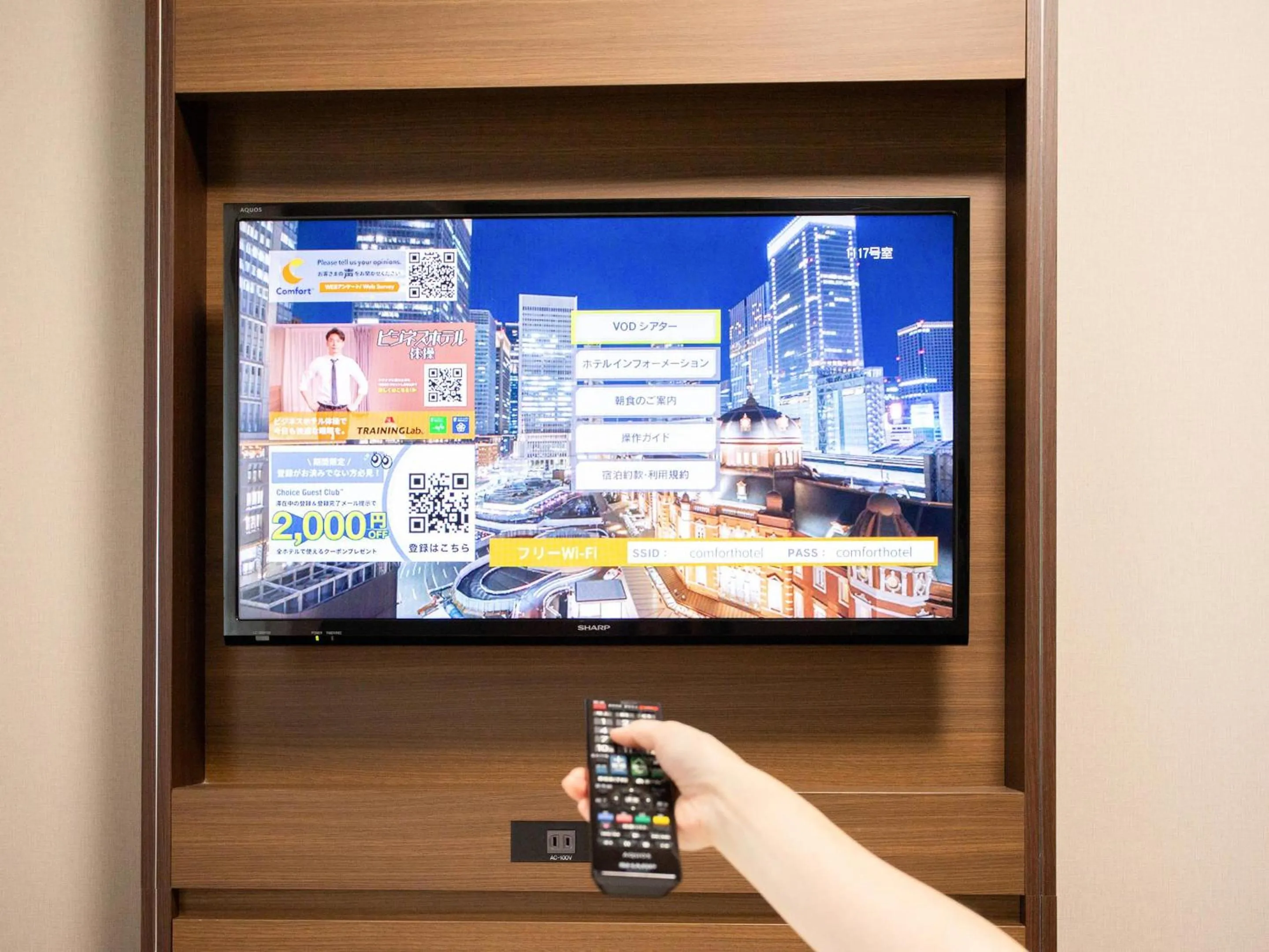 Bedroom in Comfort Hotel ERA Tokyo Higashi Kanda