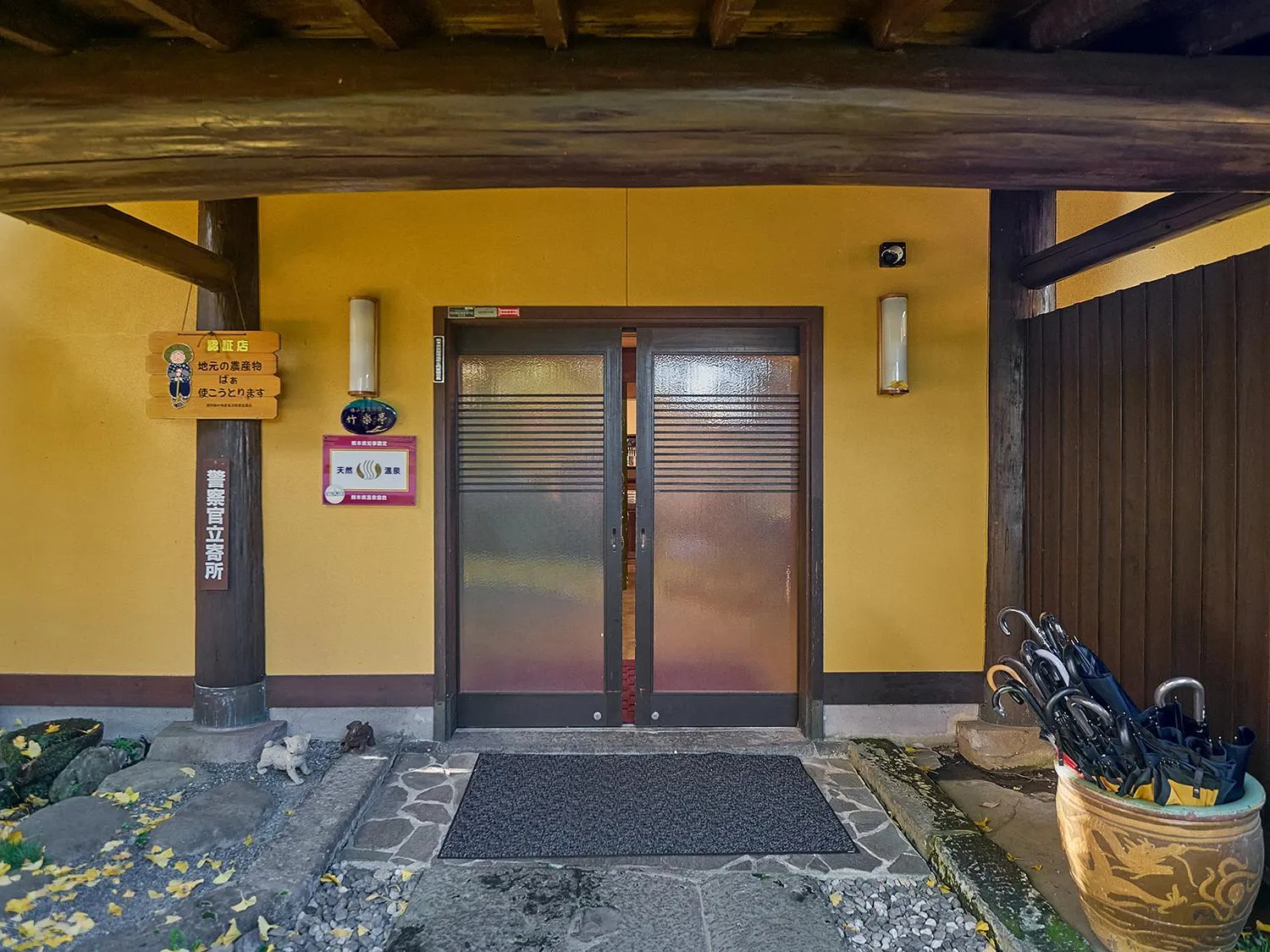 Property building in Chikurakutei