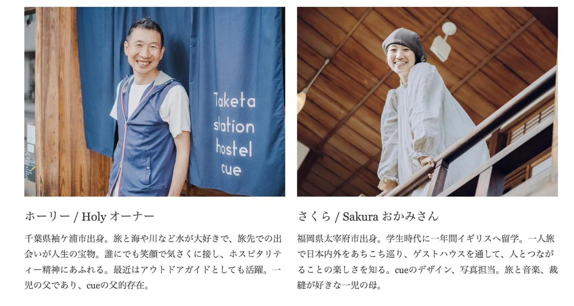 Staff in Taketa Ekimae Hostel cue