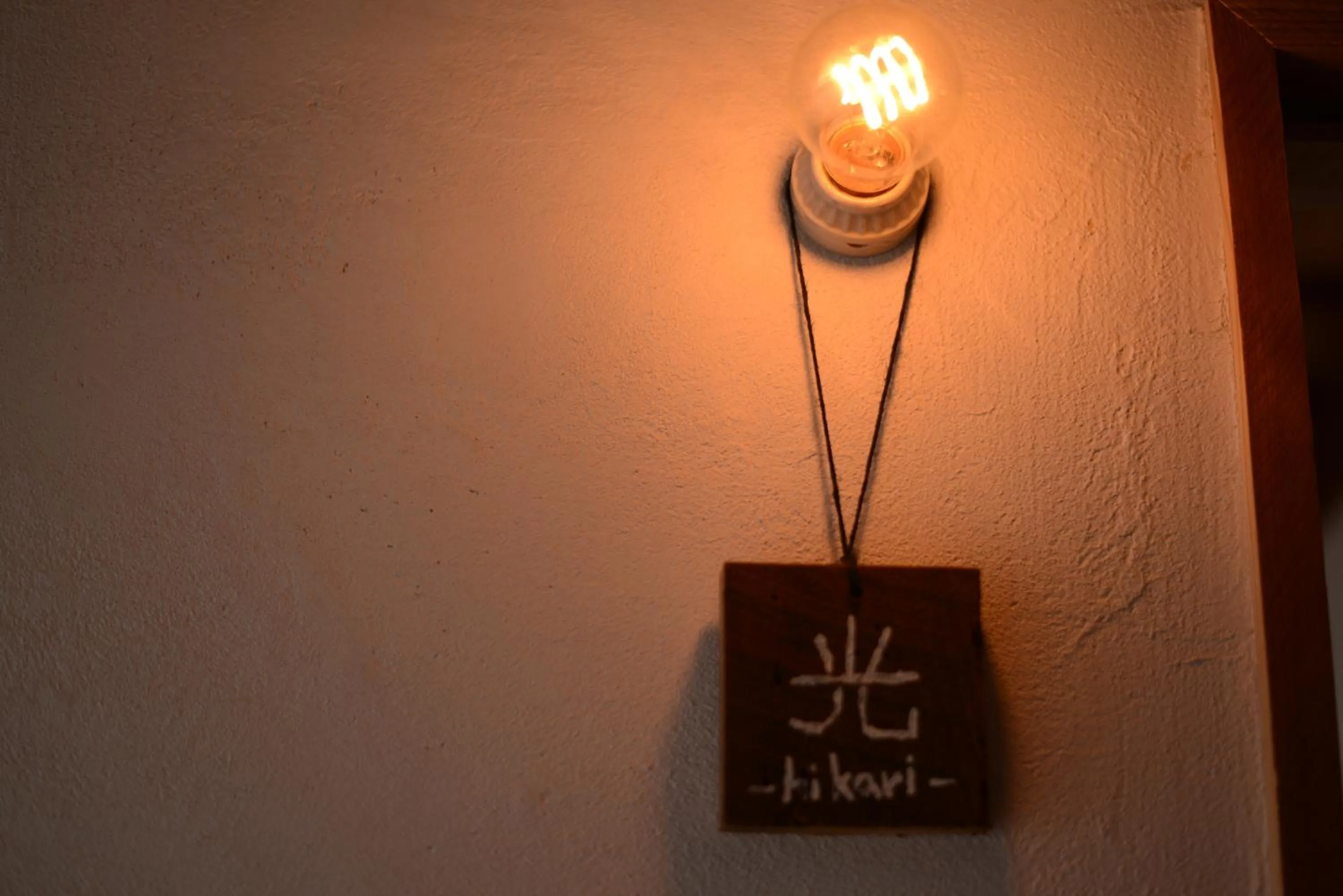 Decorative detail in Taketa Ekimae Hostel cue