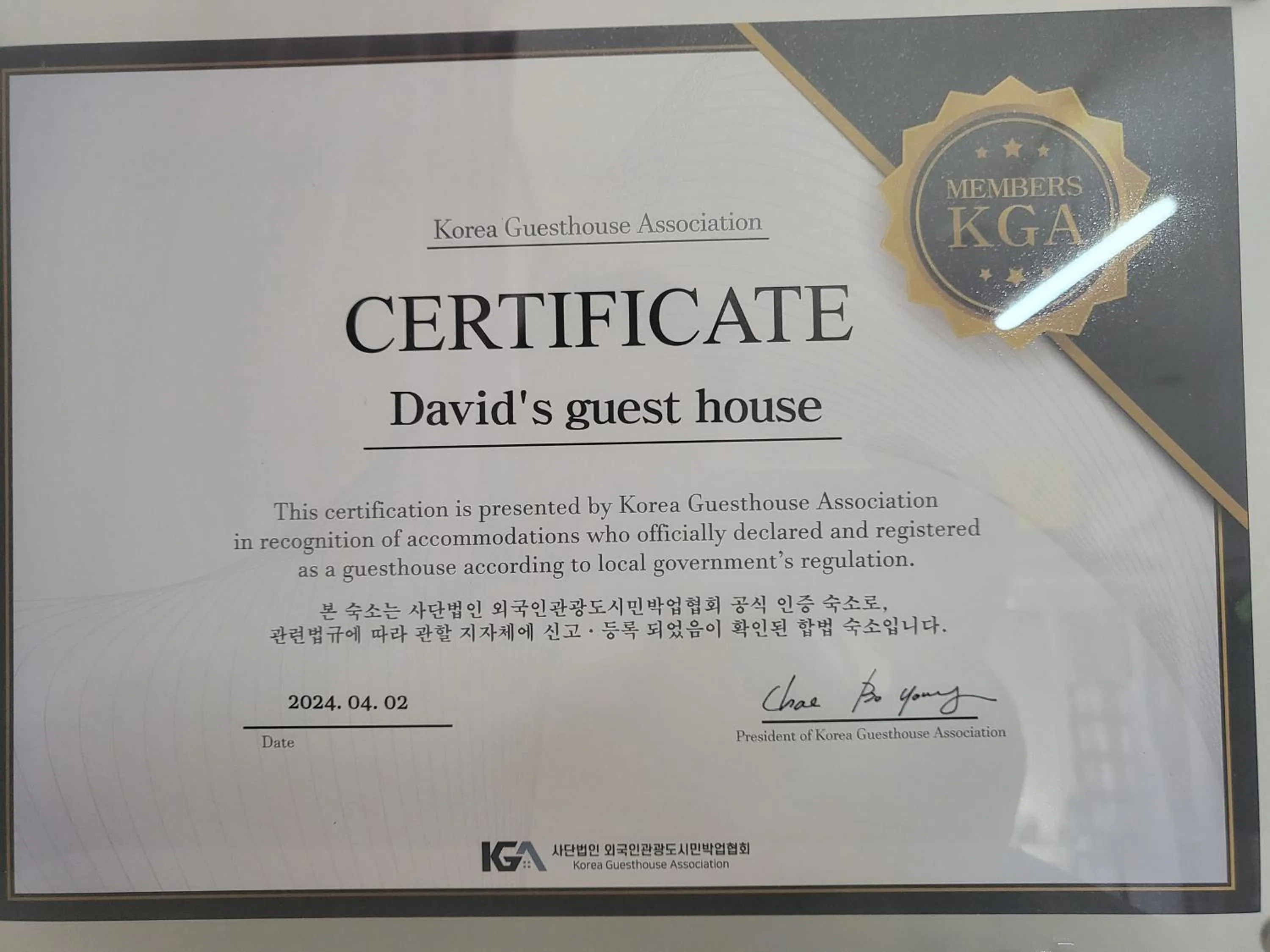 Exclusive Use Whole House For You