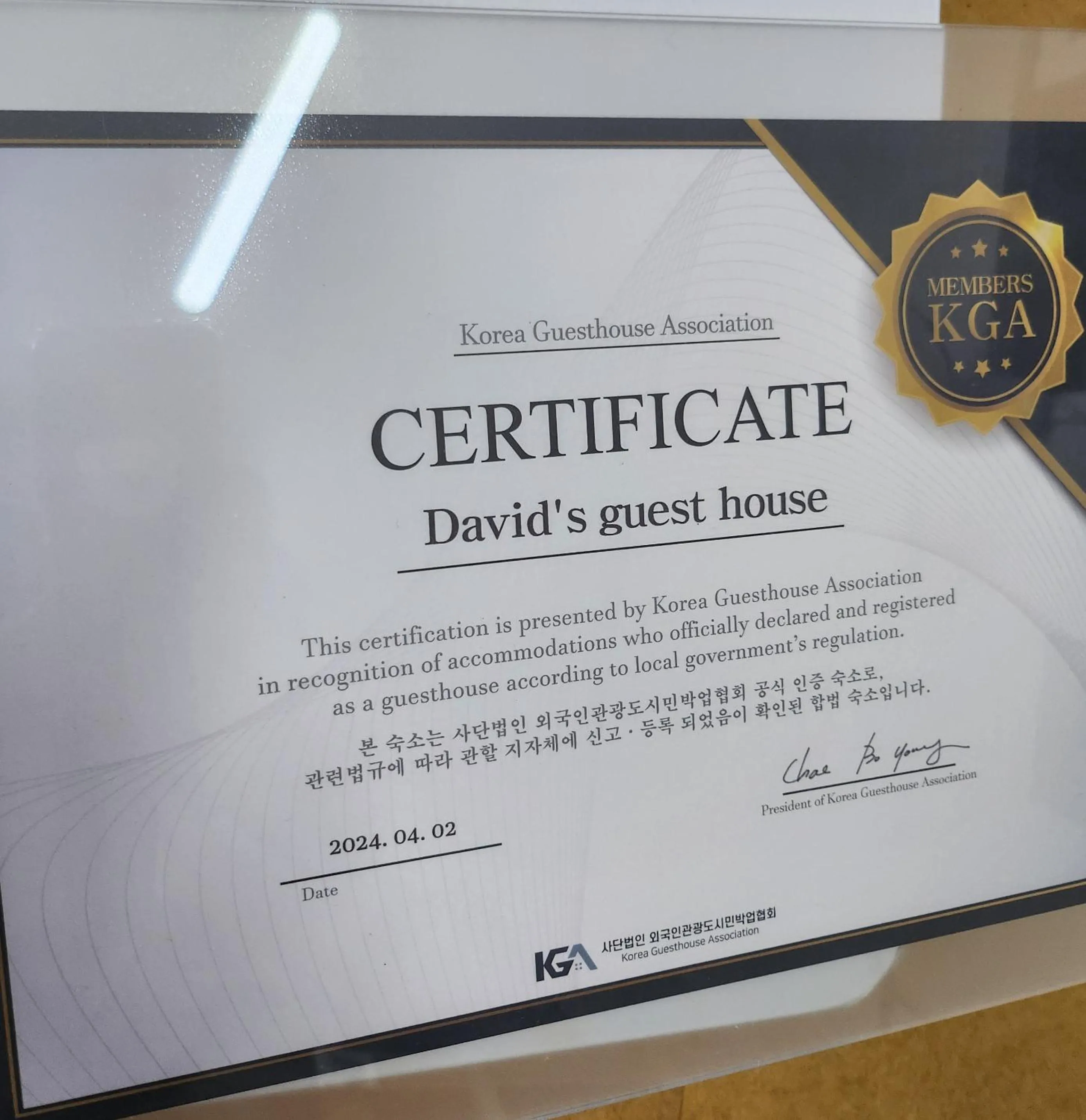 Exclusive Use Whole House For You