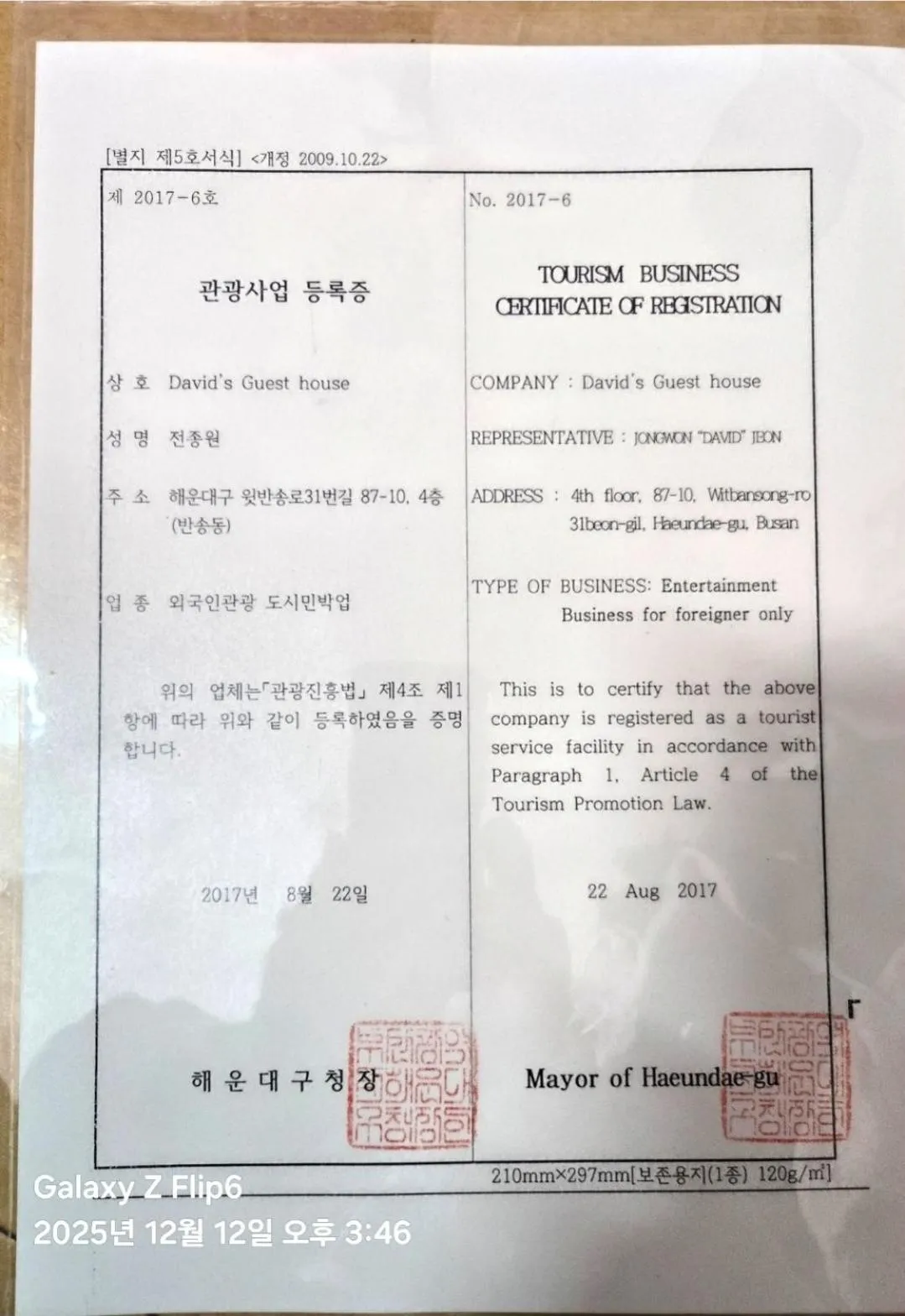 Exclusive Use Whole House For You