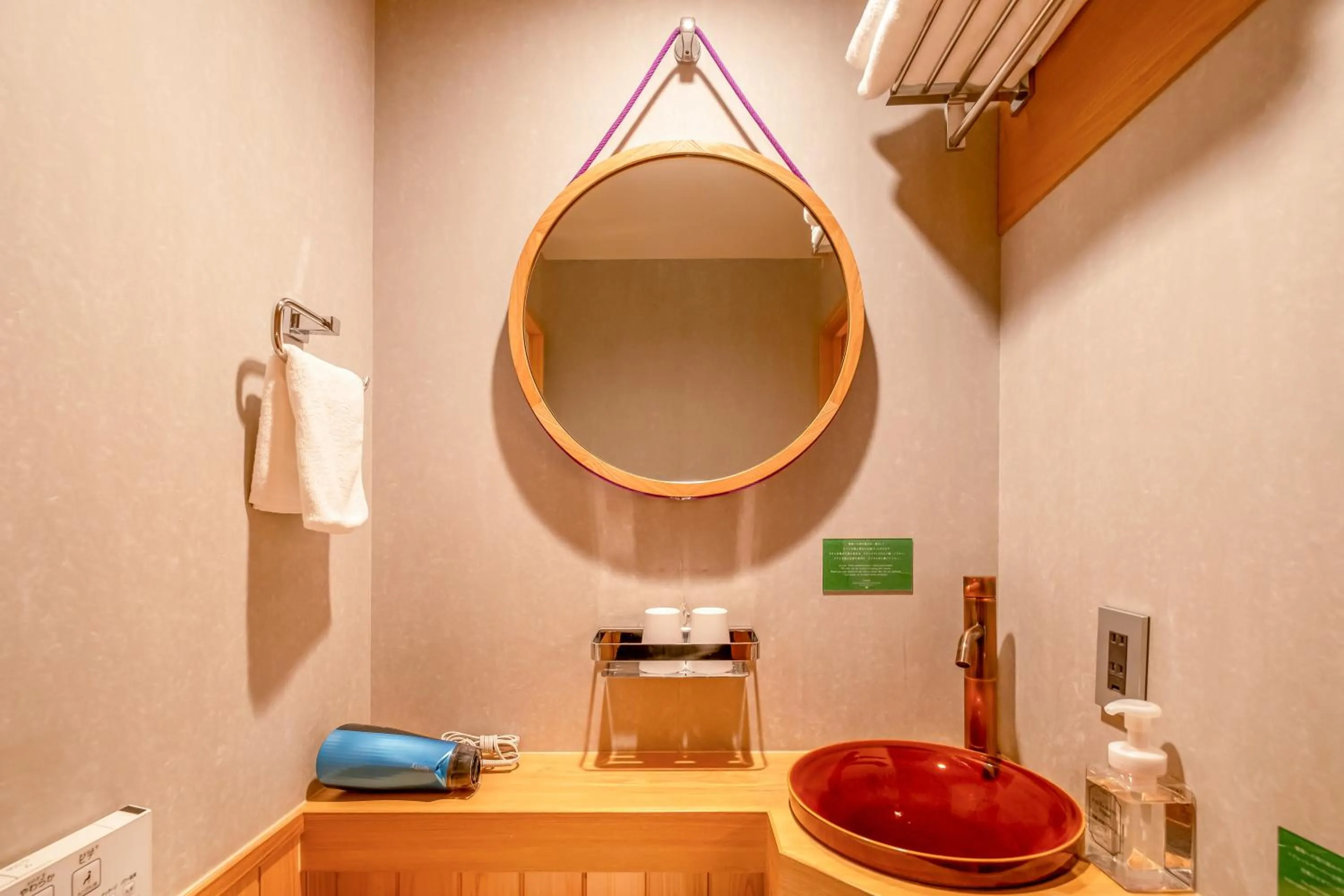 Bathroom in GOZAN HOTEL & SERVICED APARTMENT Higashiyama Sanjo