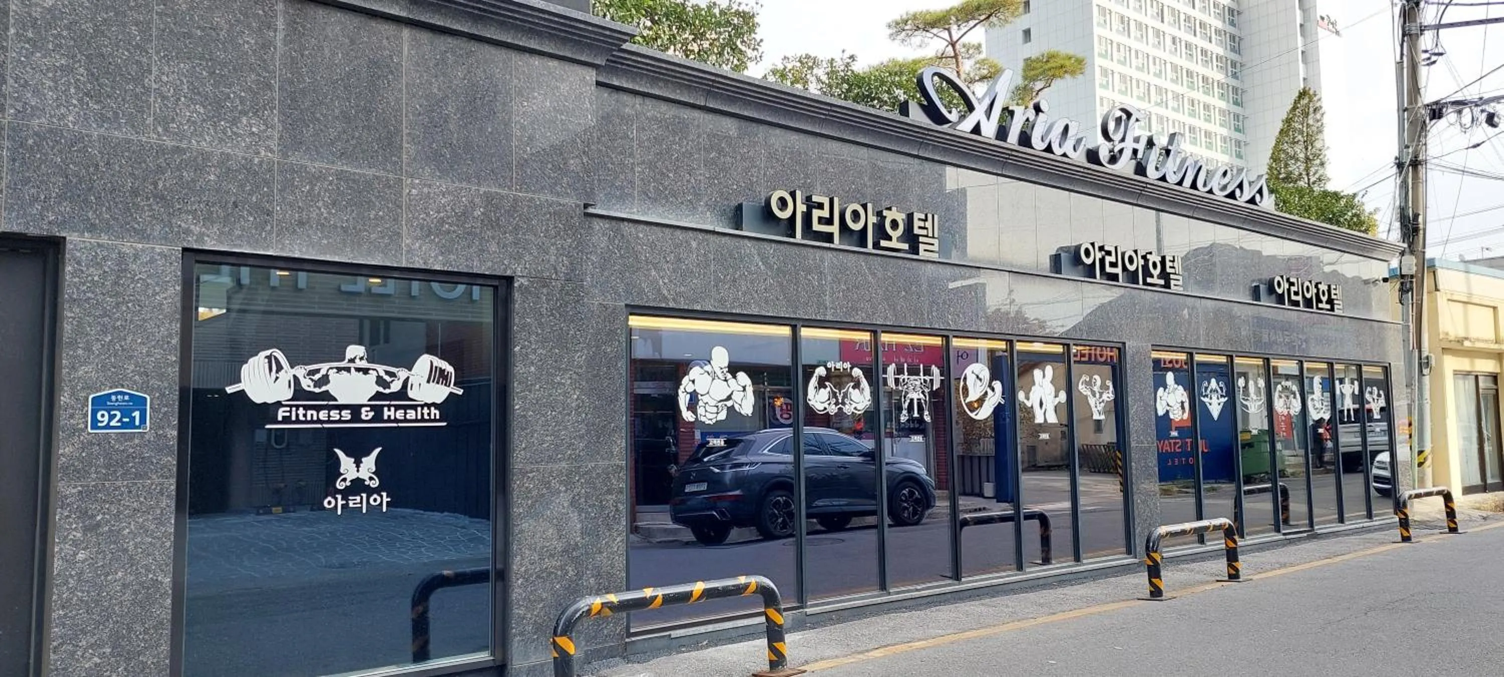 Sports in Seosan Aria Hotel