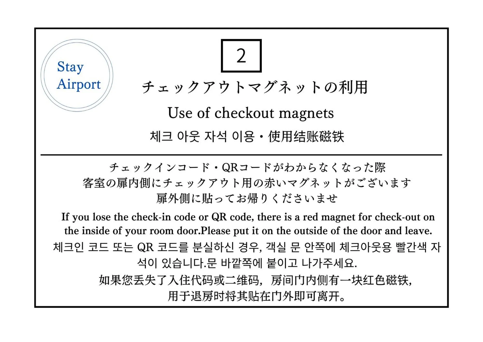 Lobby or reception in Stay Airport