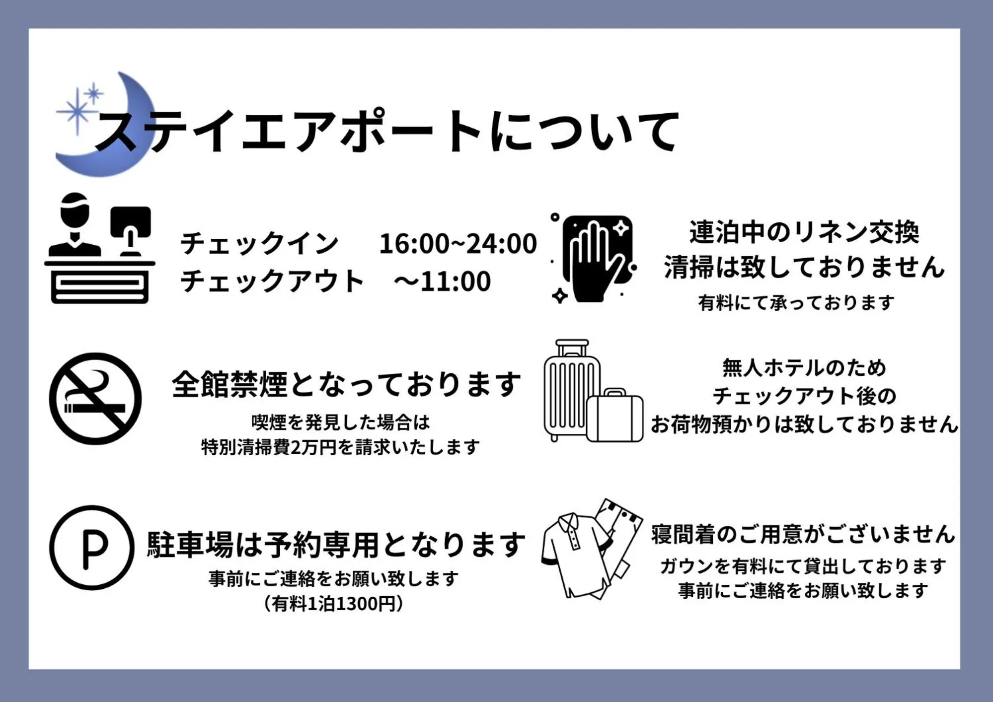 Other in Stay Airport