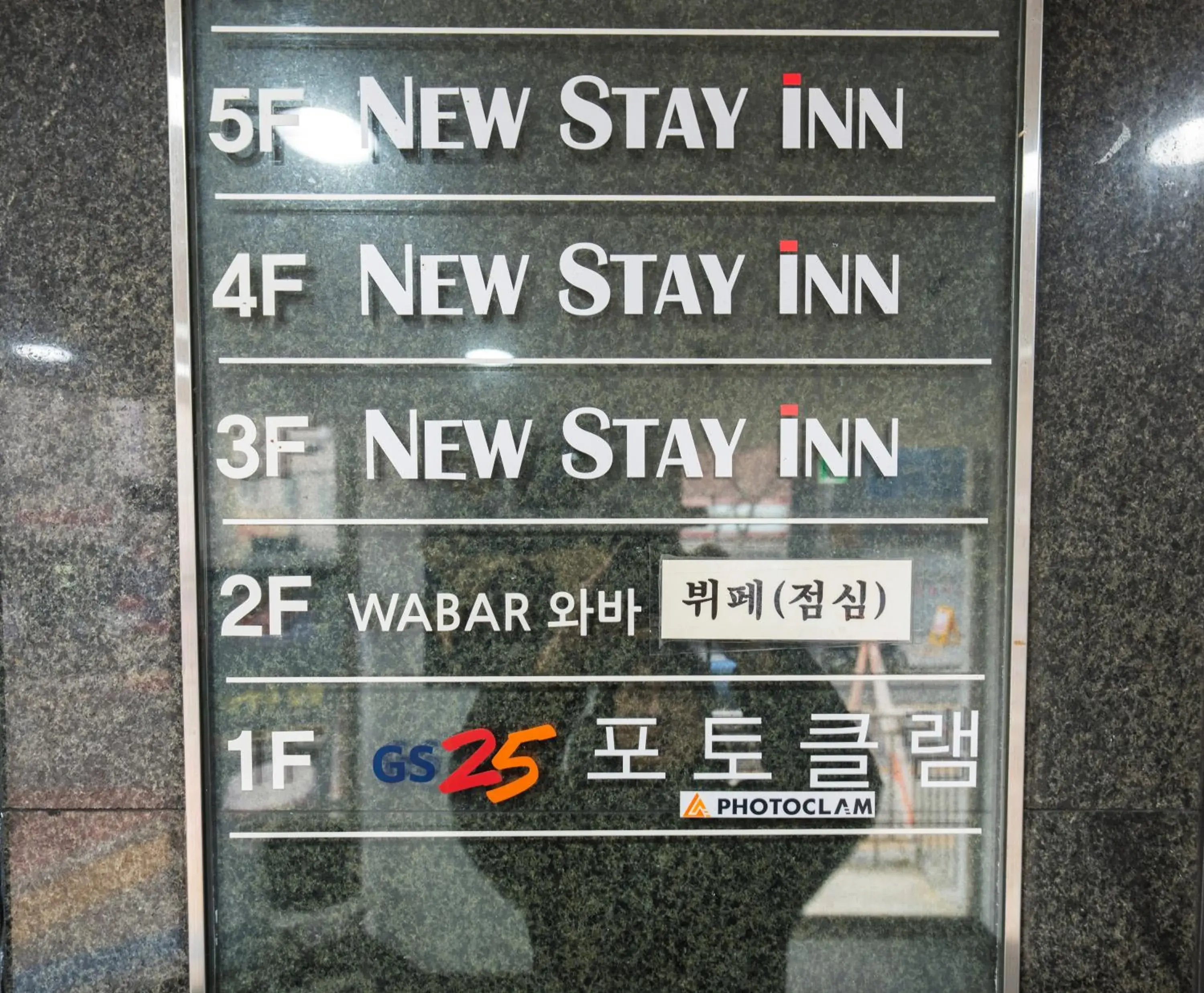 Property building in MyeongDong New Stay Inn Property building in MyeongDong New Stay Inn