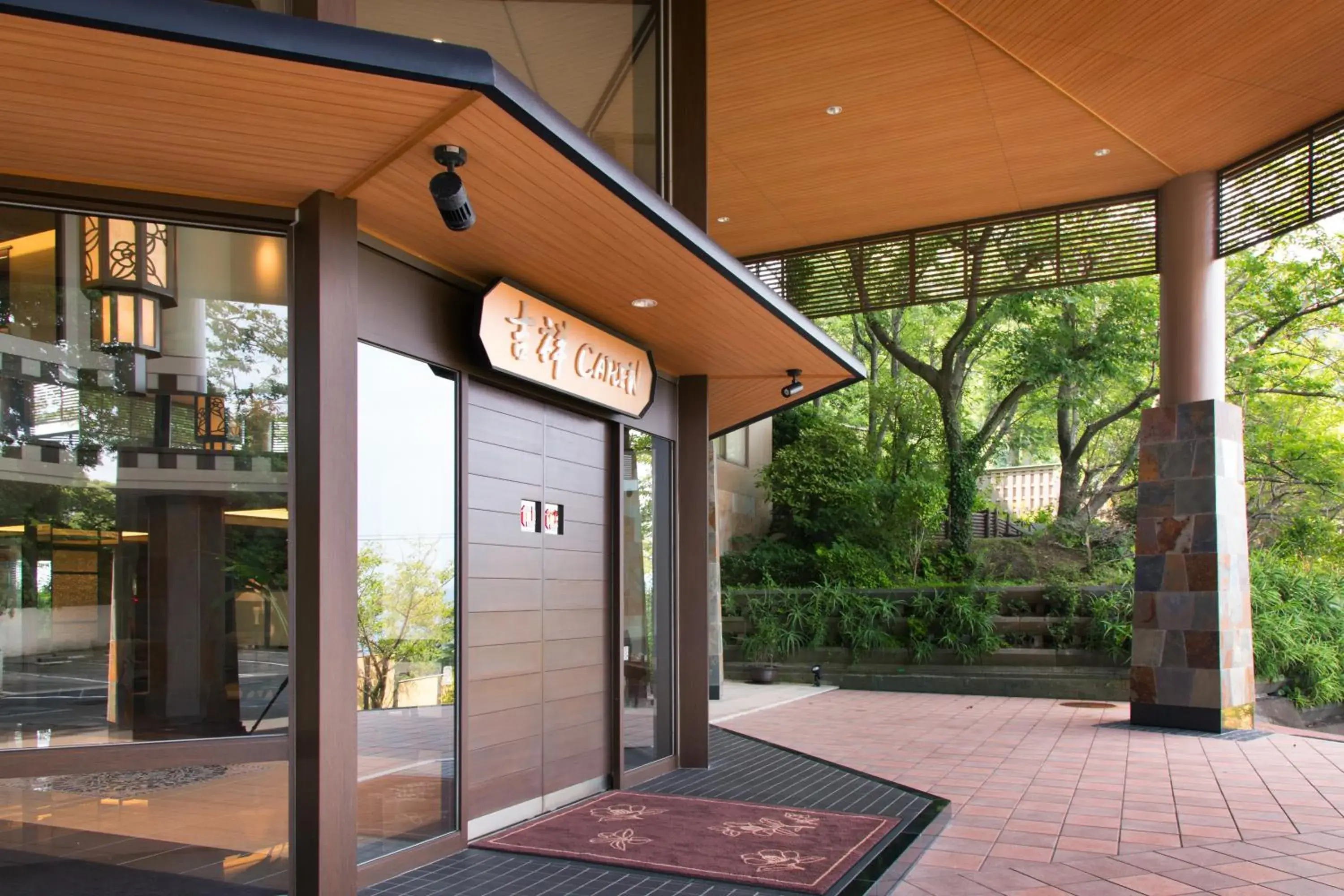 Property building in Kissho Caren Property building in Kissho Caren