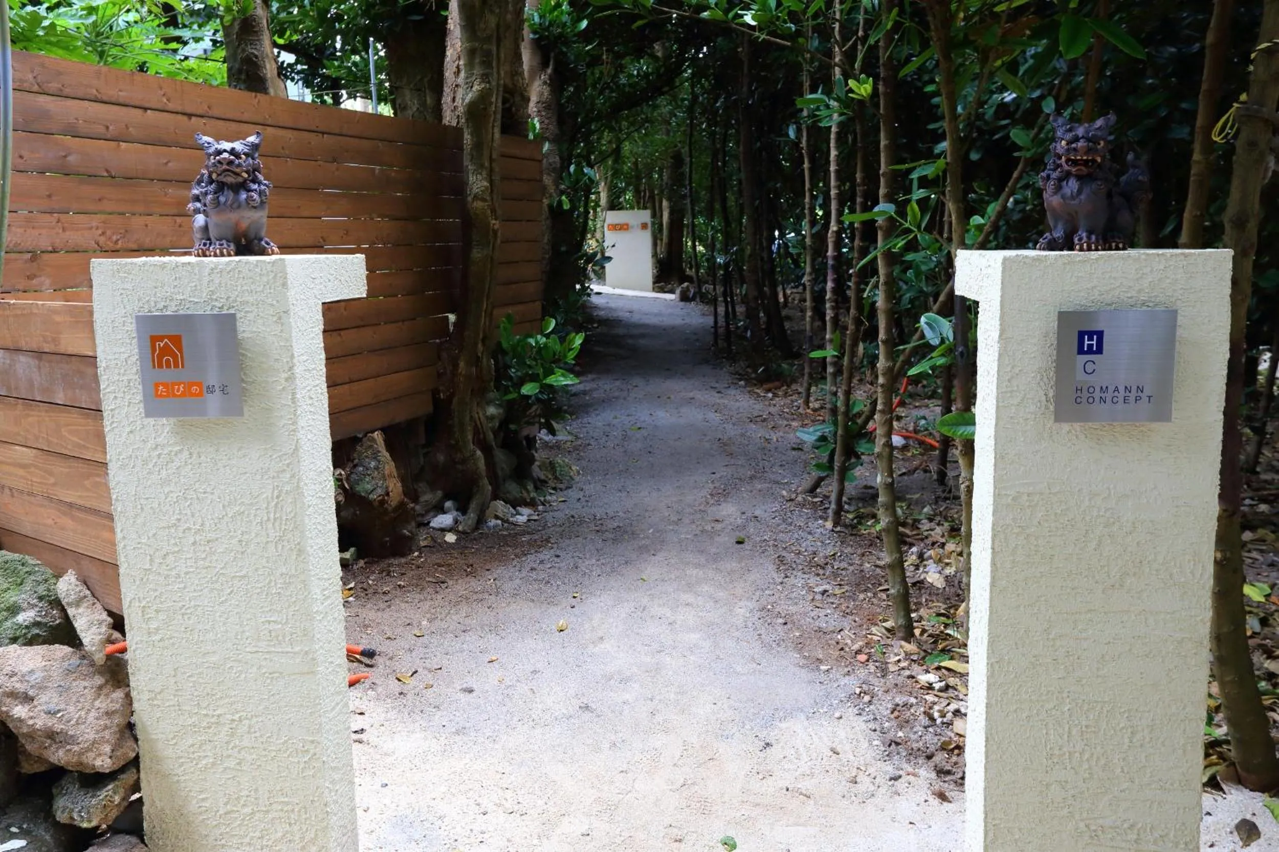 Property logo or sign in Tabinoteitaku Okinawa Bise HOMANN CONCEPT